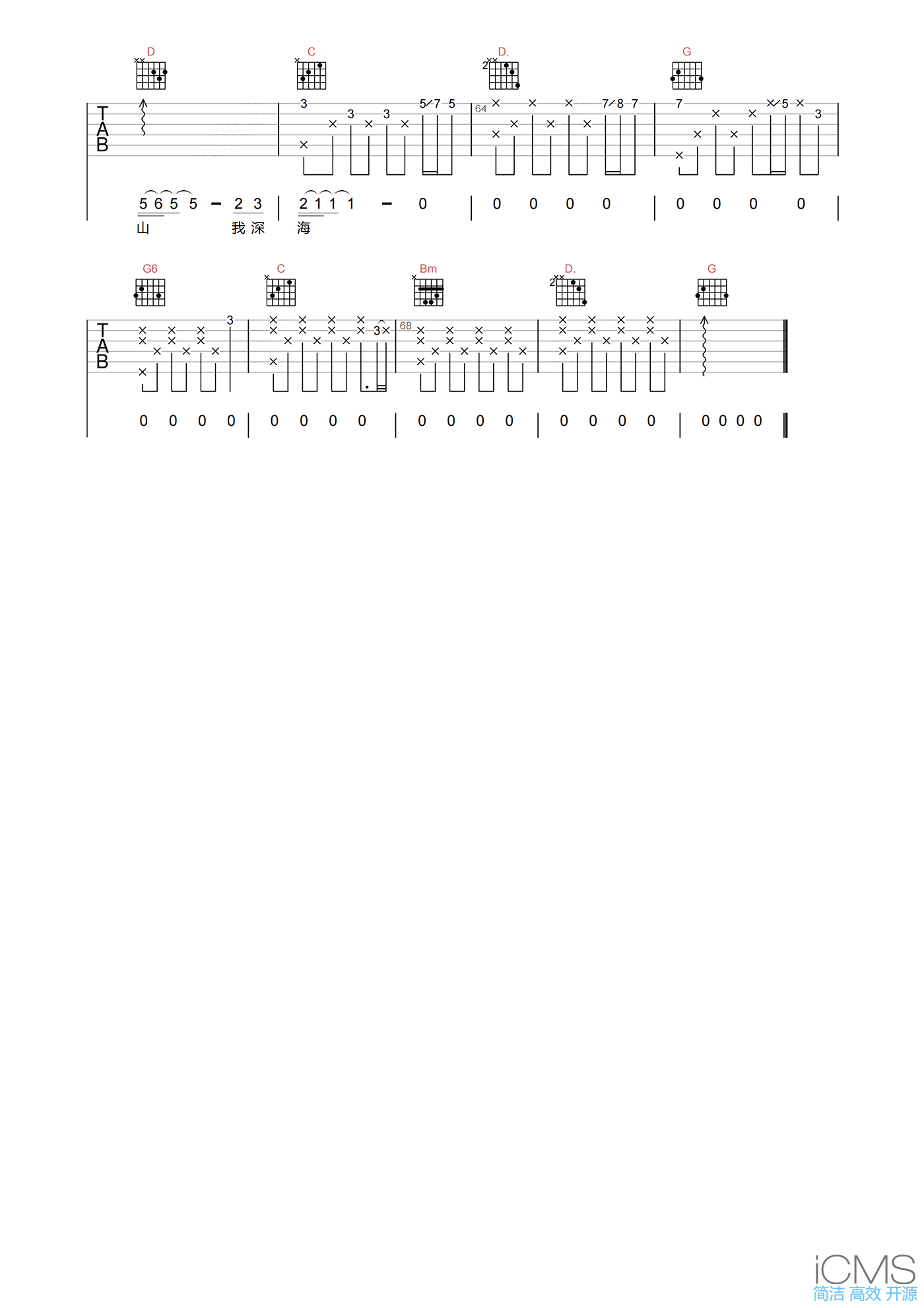 20230730005020-64c5b3cc48873.png