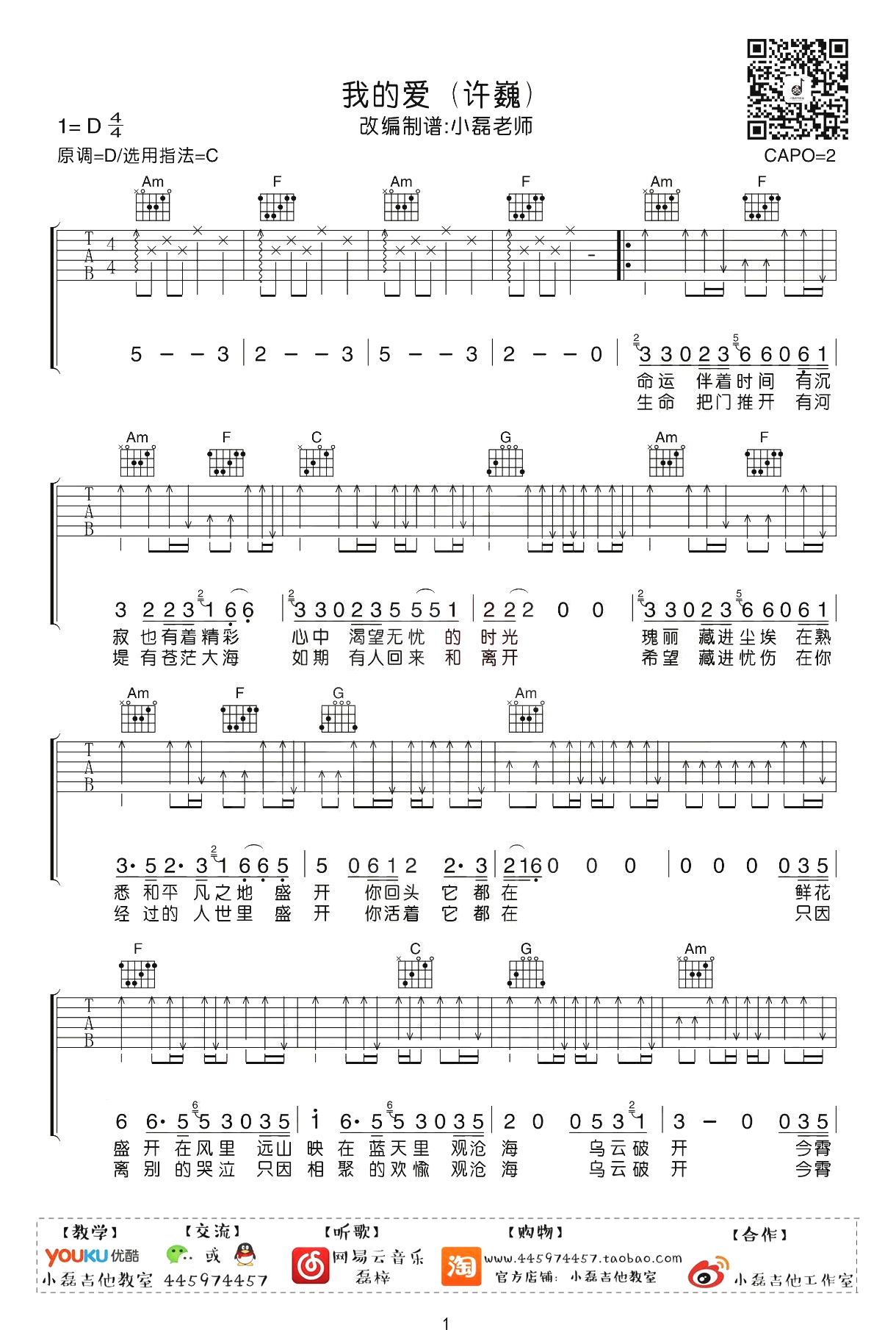 20230808203146-64d2a6329ab9c.png