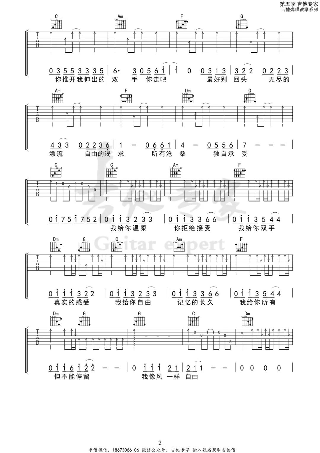 image-1170.png
