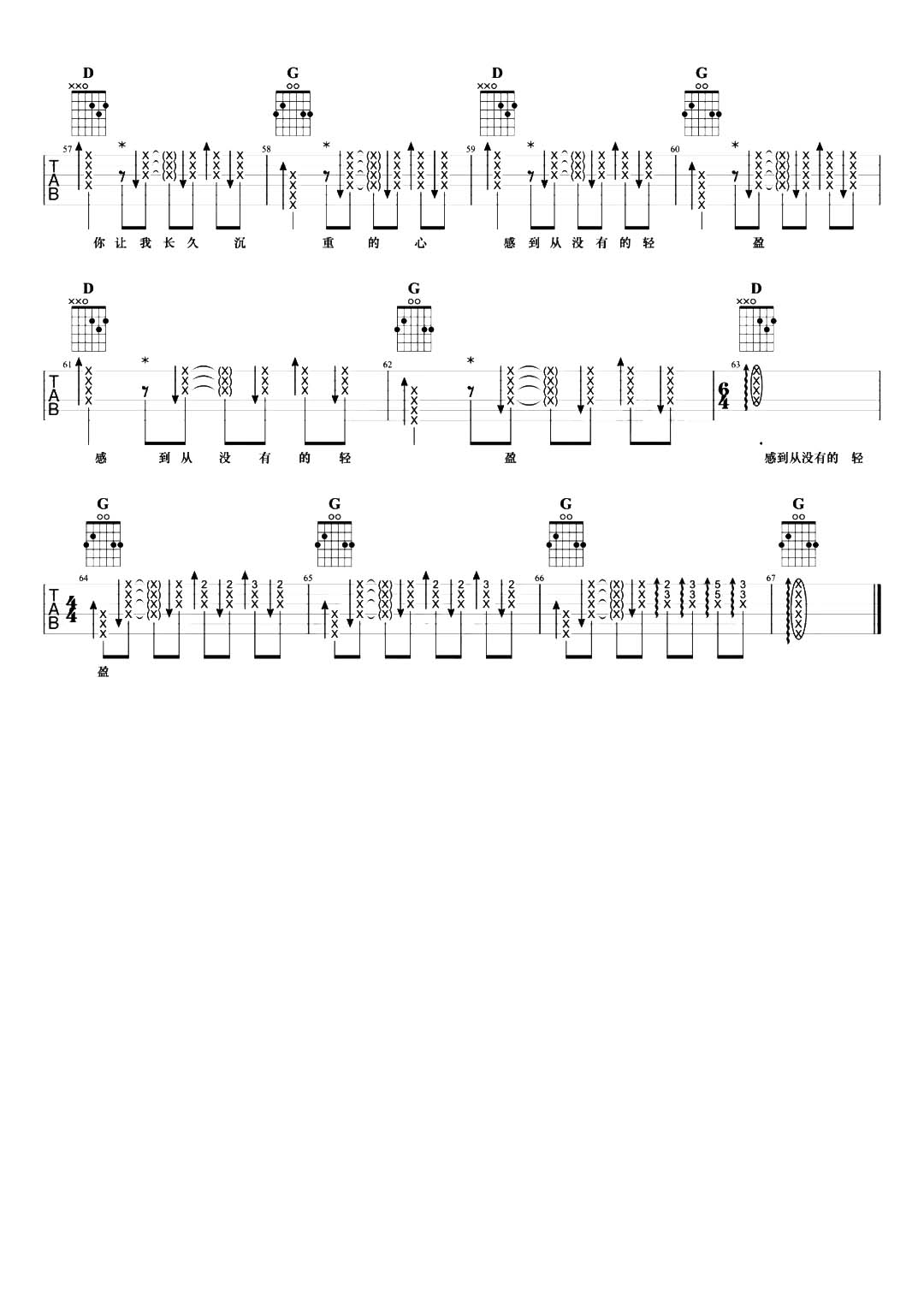 image-1185.png