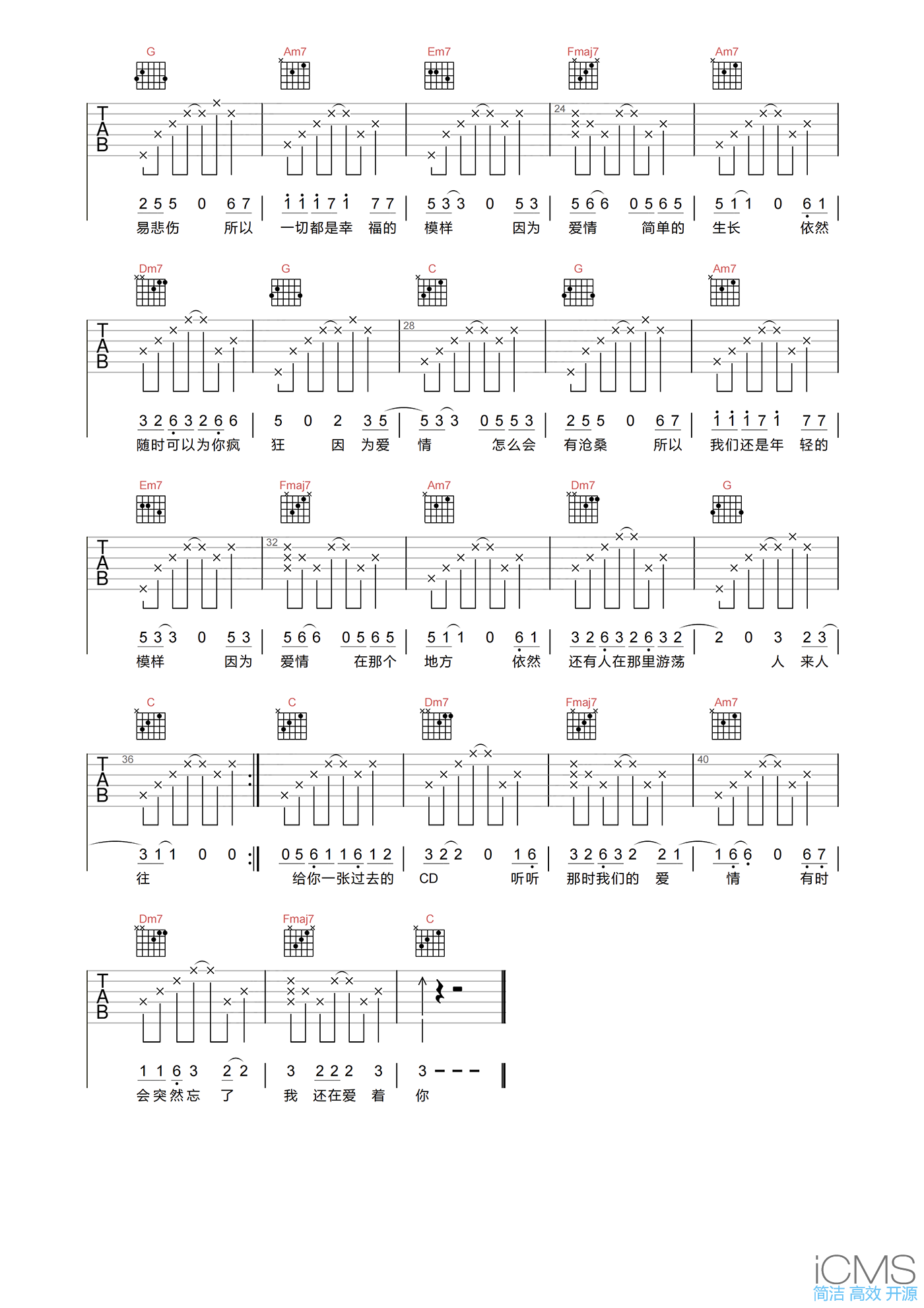 20230805225027-64ced2336d1f1.png