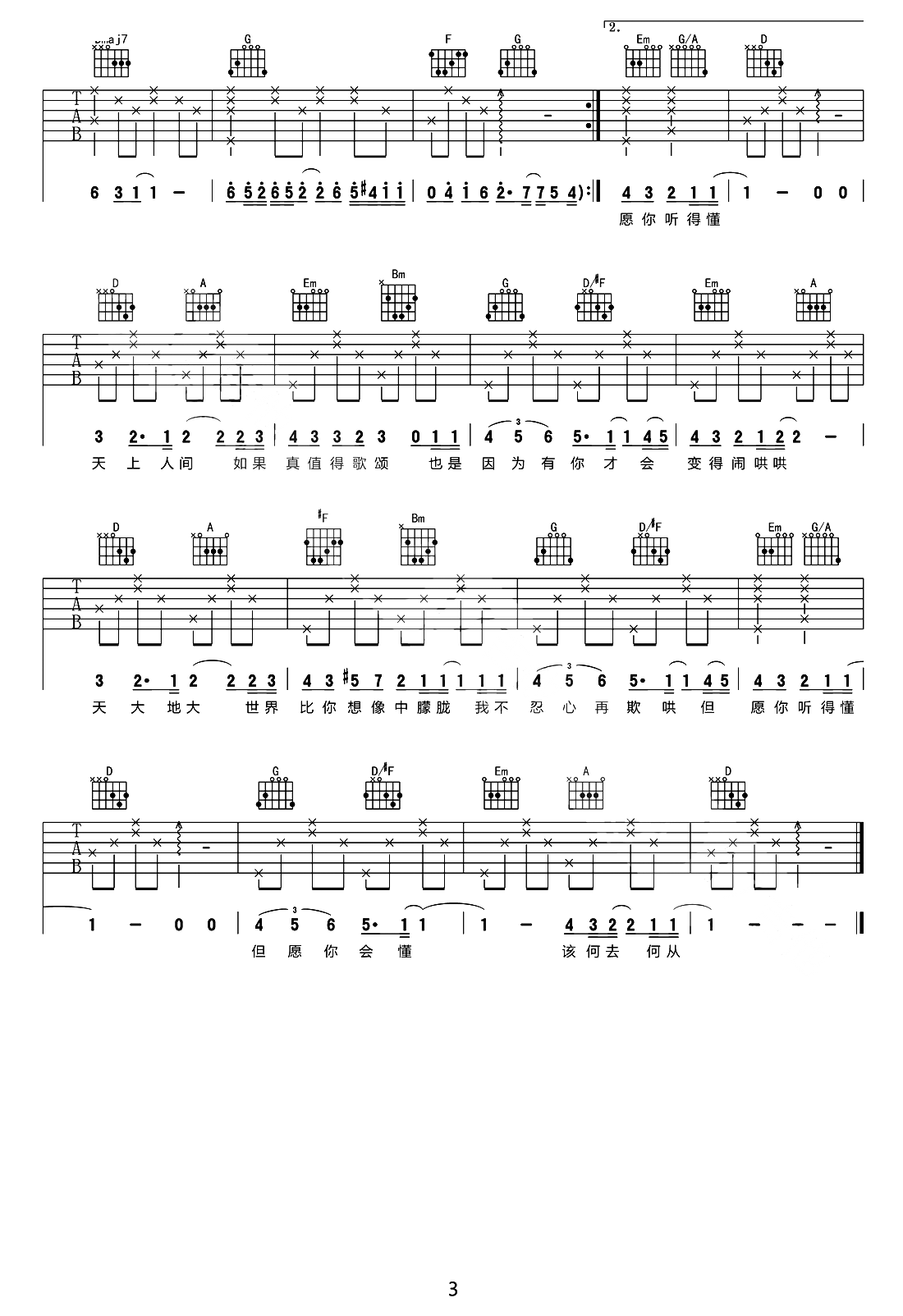 image-131.png