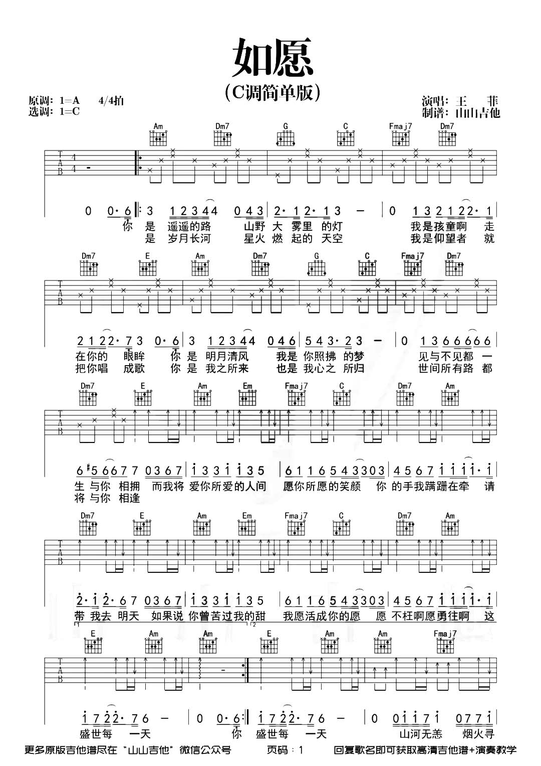 image-1125.png