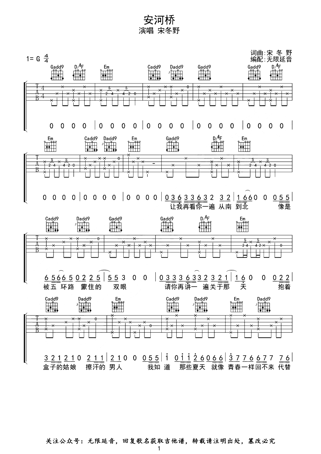 image-285.png