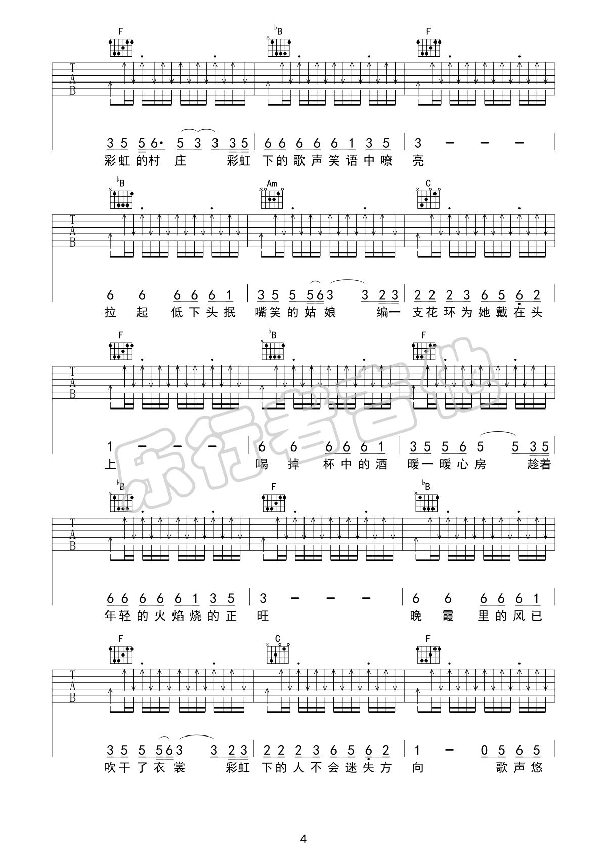 image-252.png