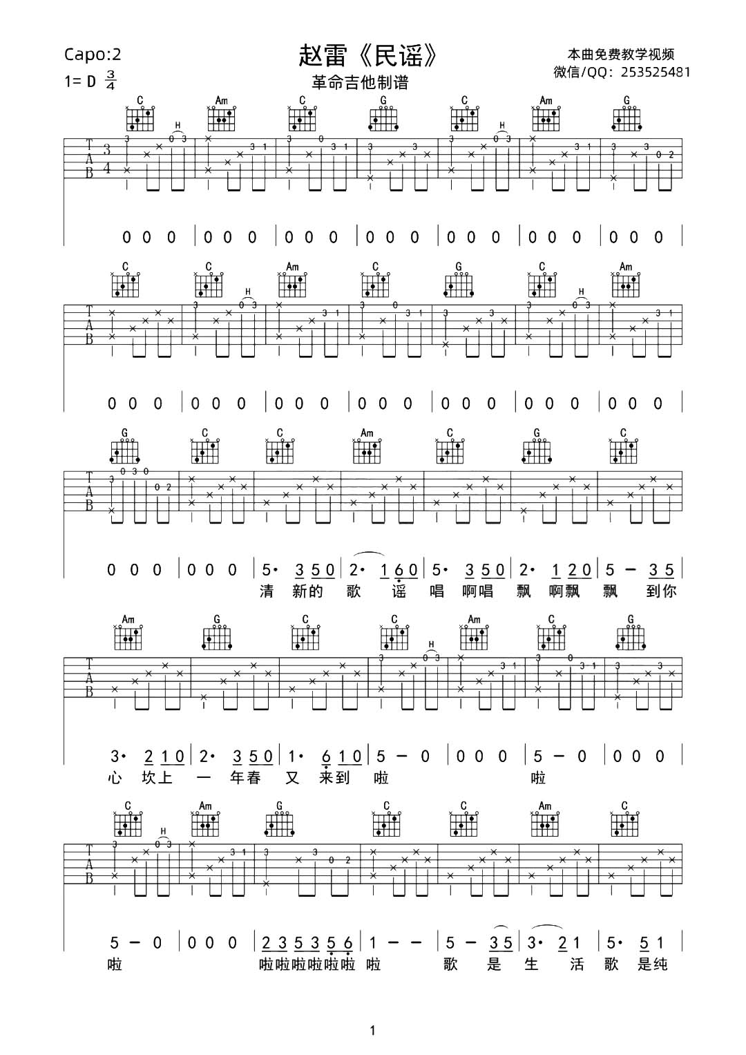 image-1223.png