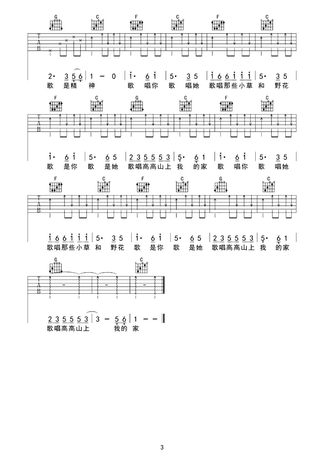 image-1225.png