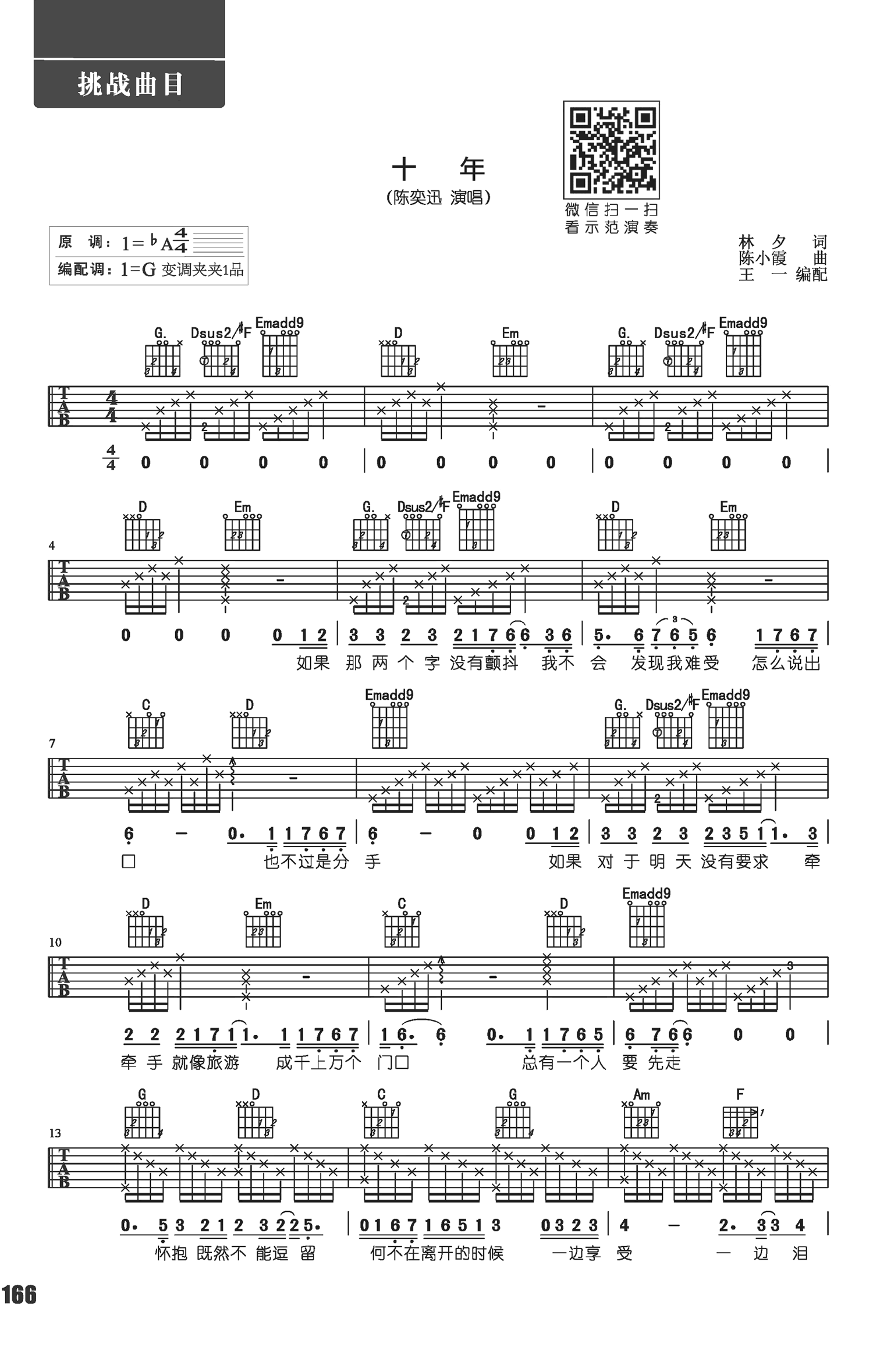 20230706010045-64a6123d10279.png