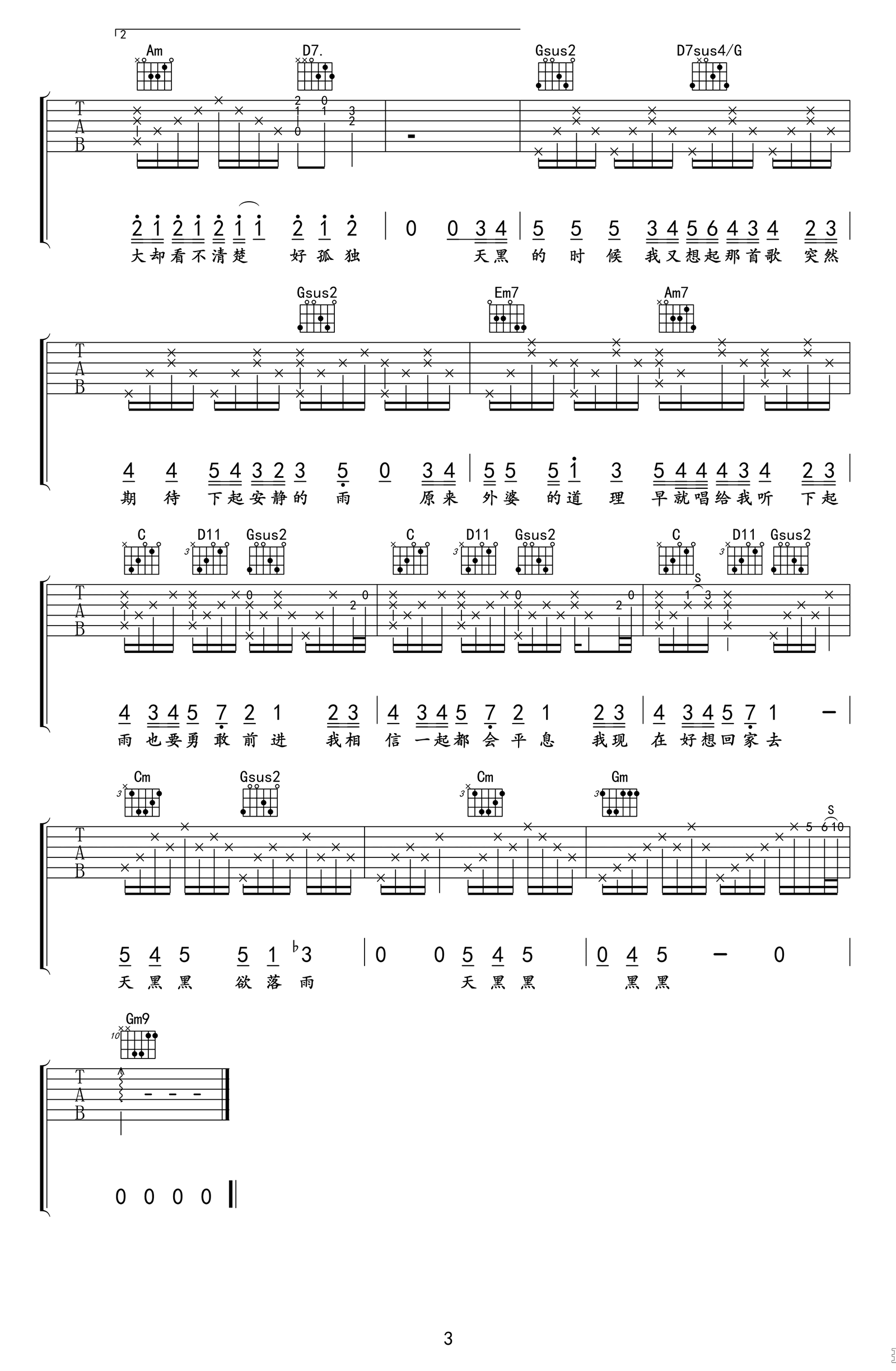 20230709215028-64ab2ba41a172.png