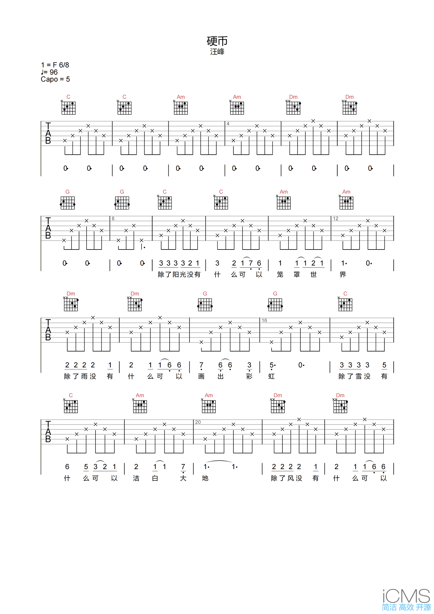 20230731005012-64c7054447e37.png