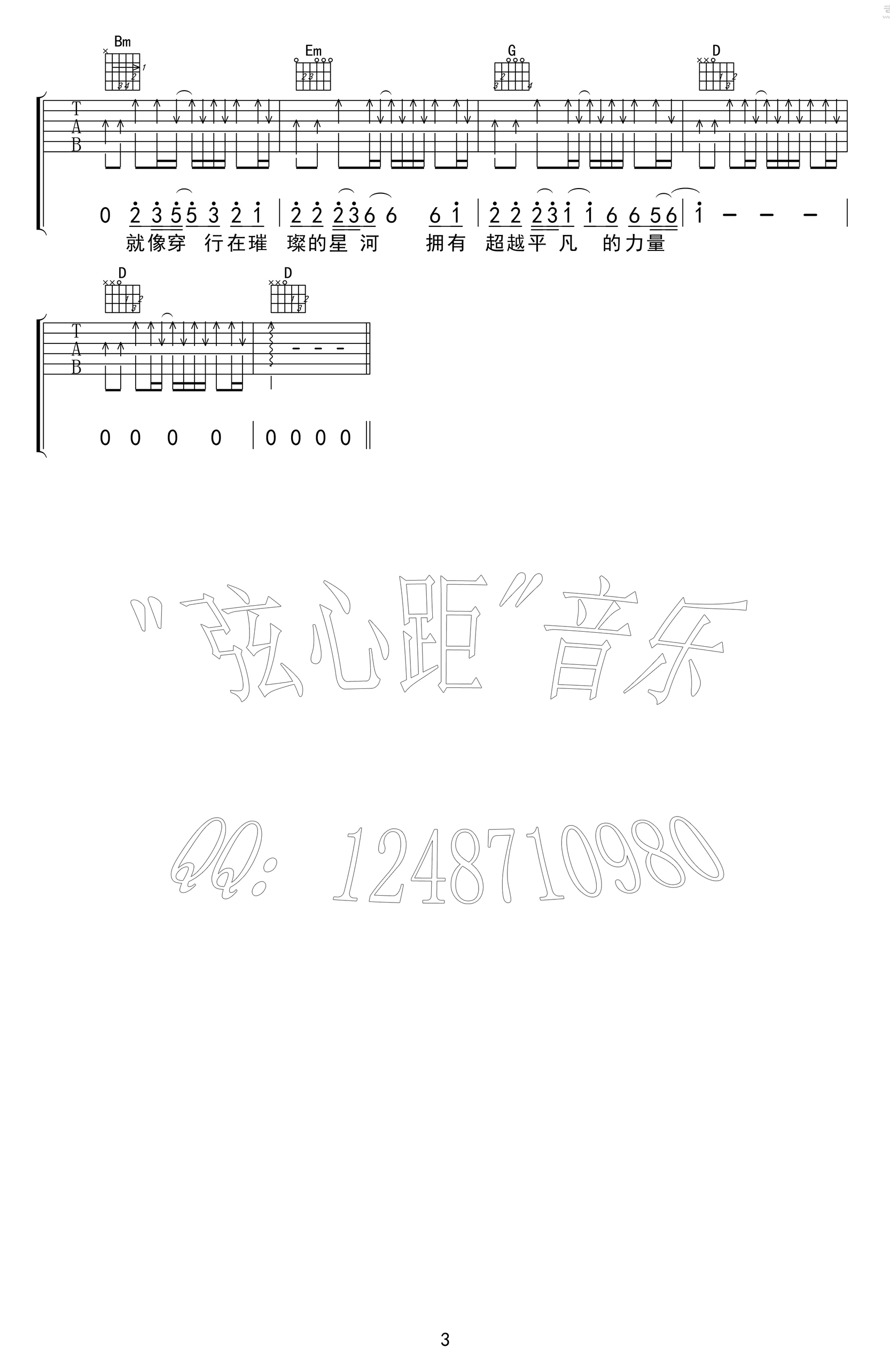 20230706215028-64a737246abf3.png