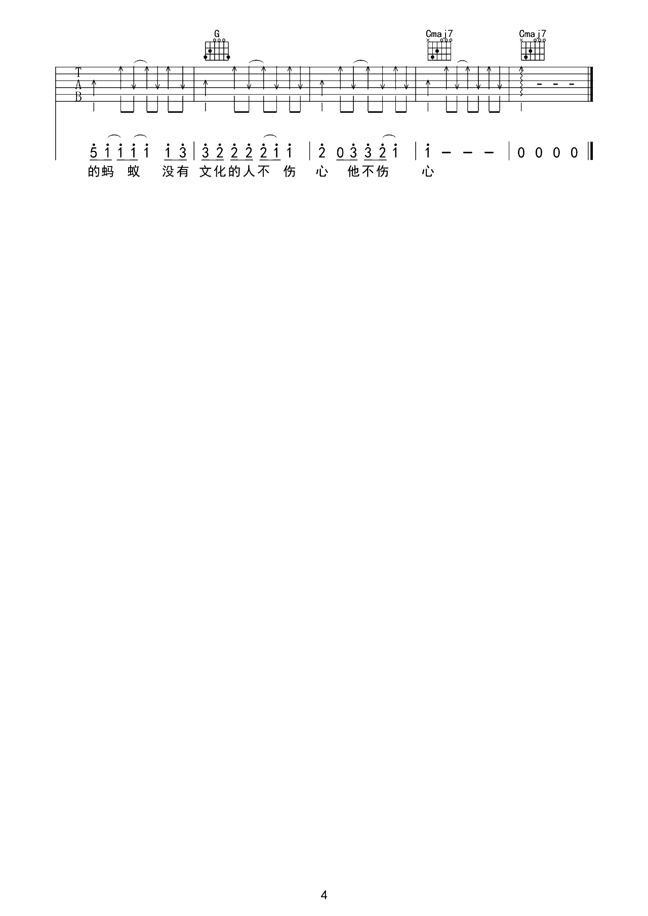4-32.png