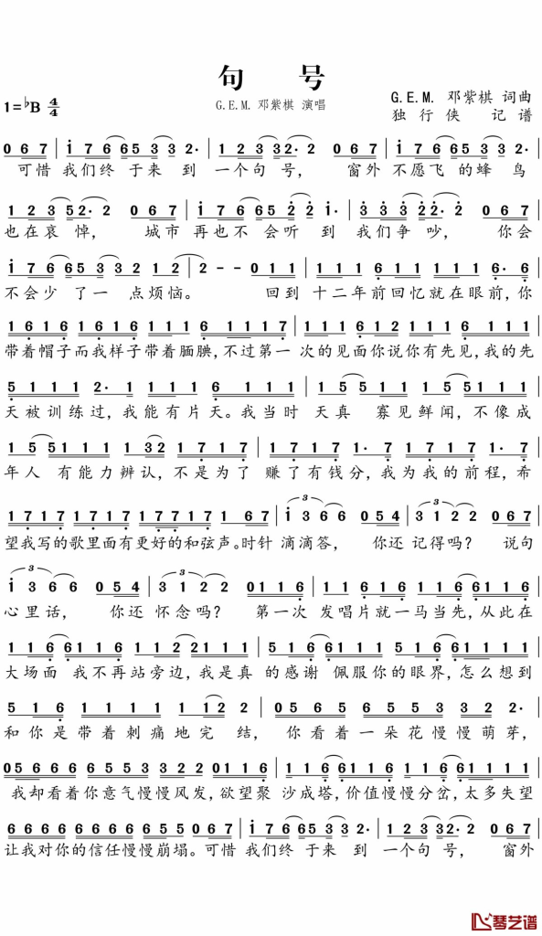 image-350-593x1024.png