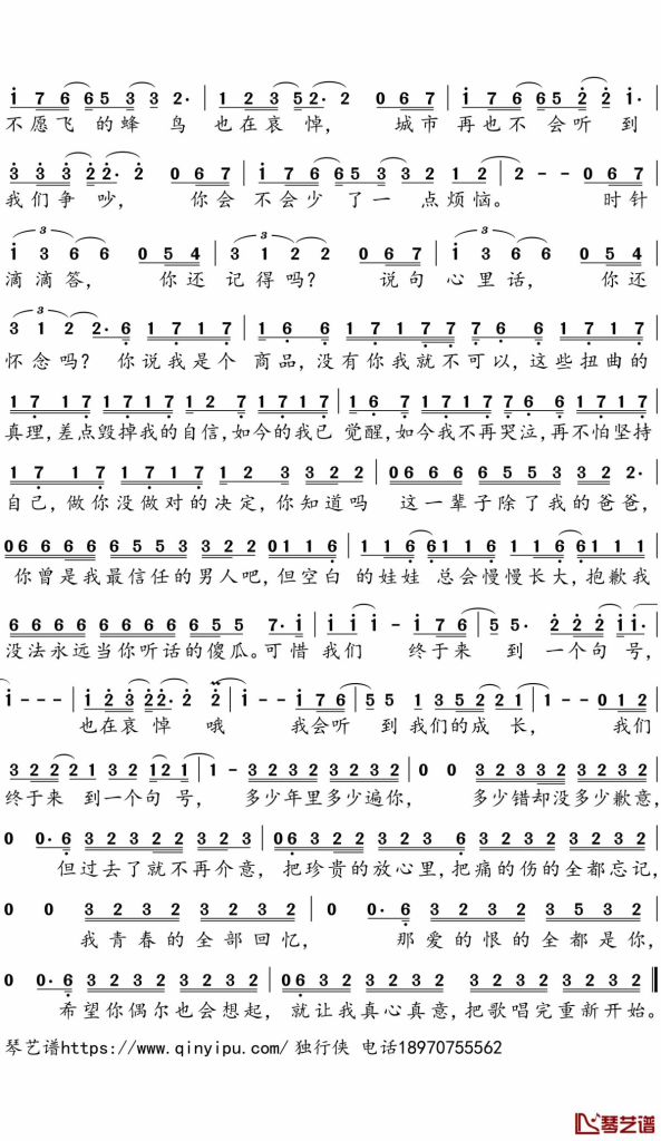 image-351-593x1024.png