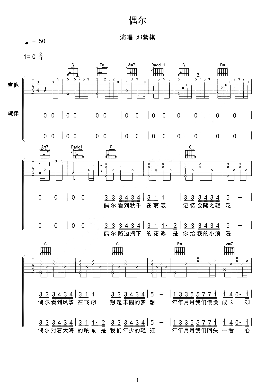 image-120.png