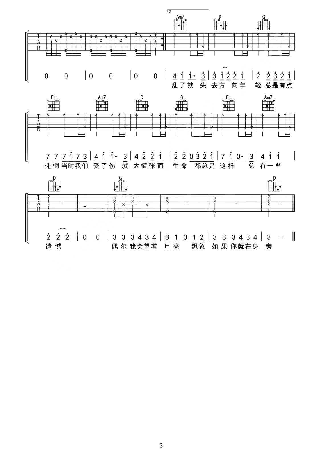 image-122.png
