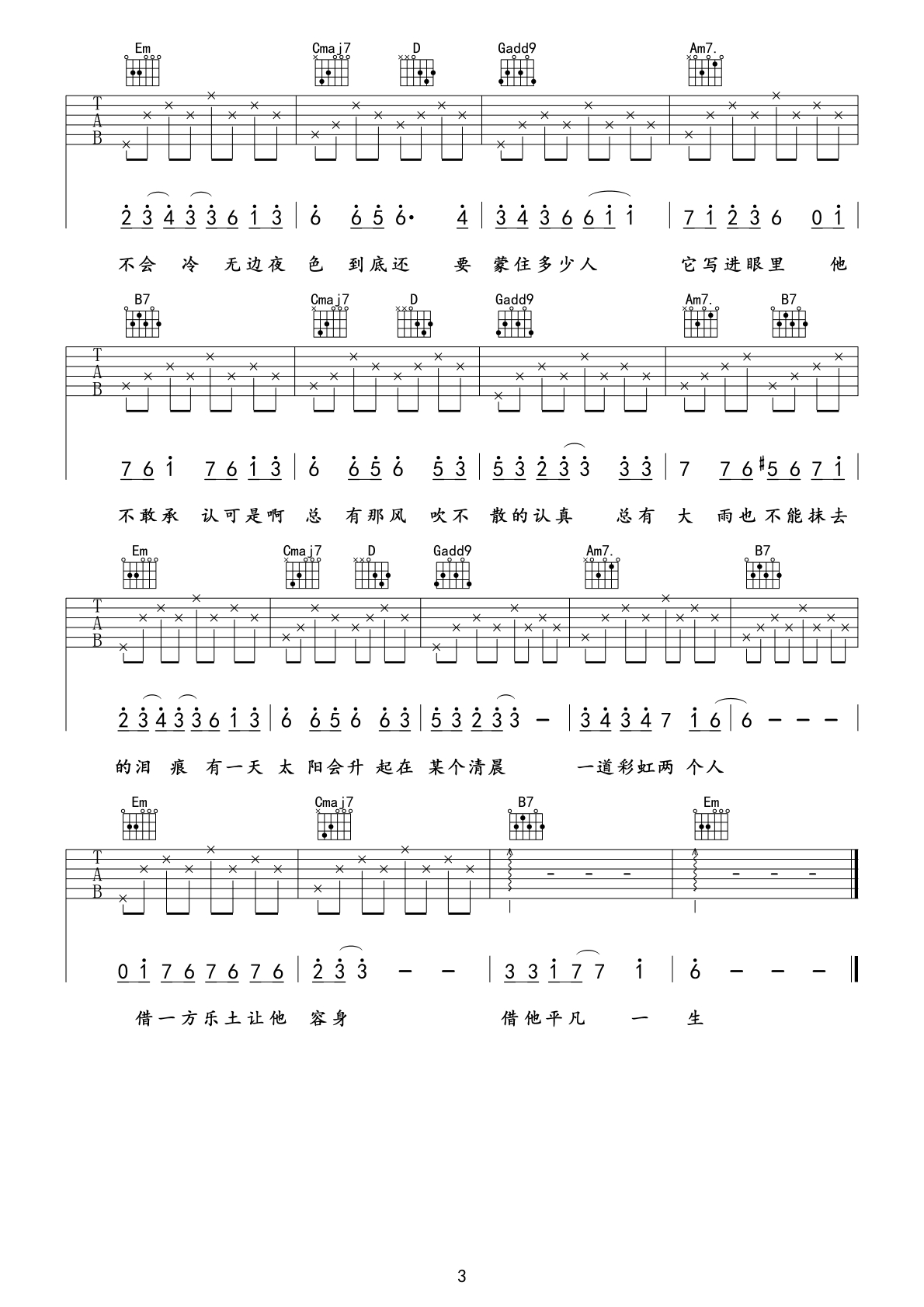 image-421.png