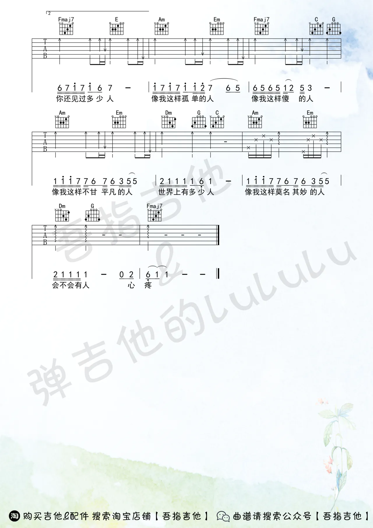 image-188.png