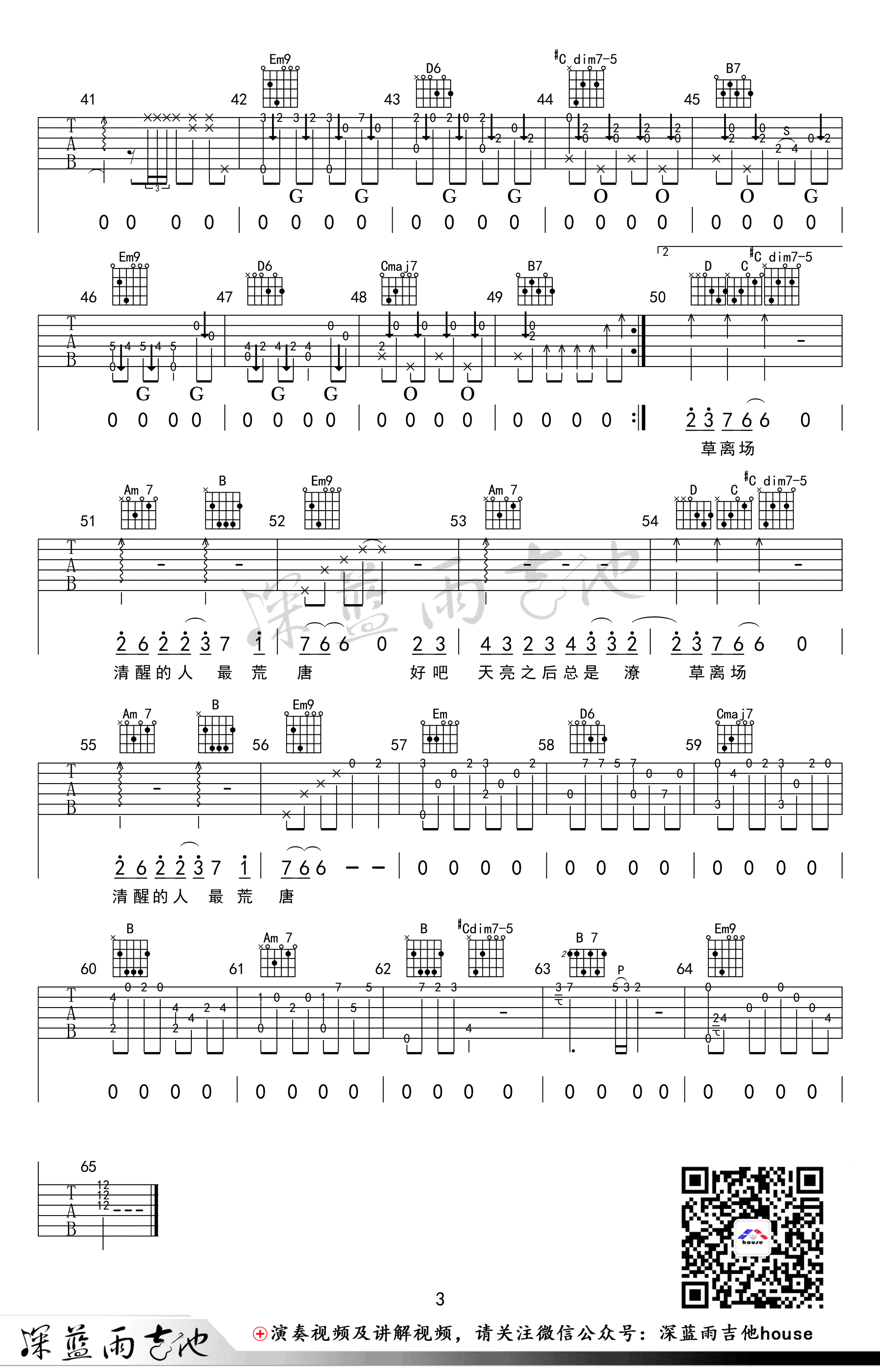 image-127.png