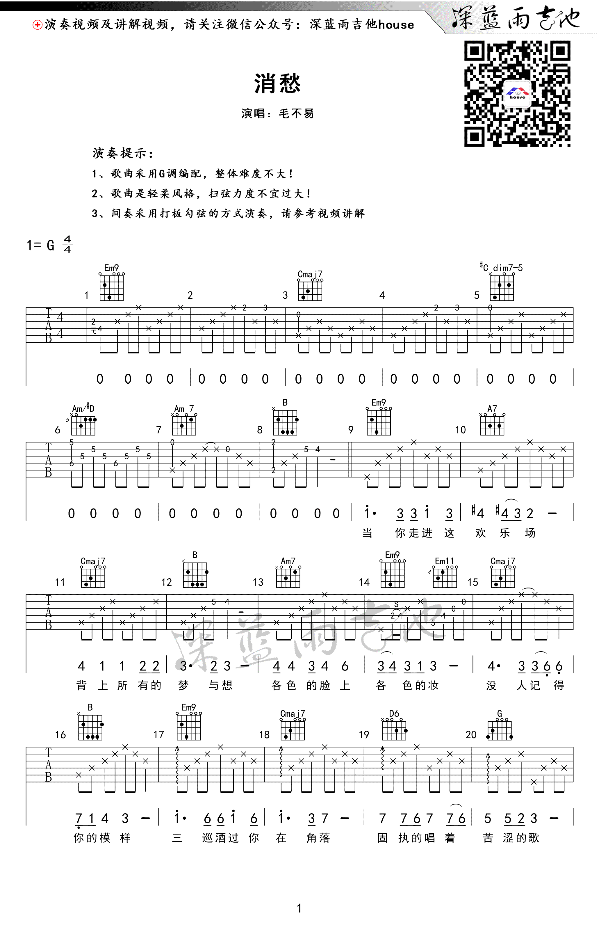 image-125.png
