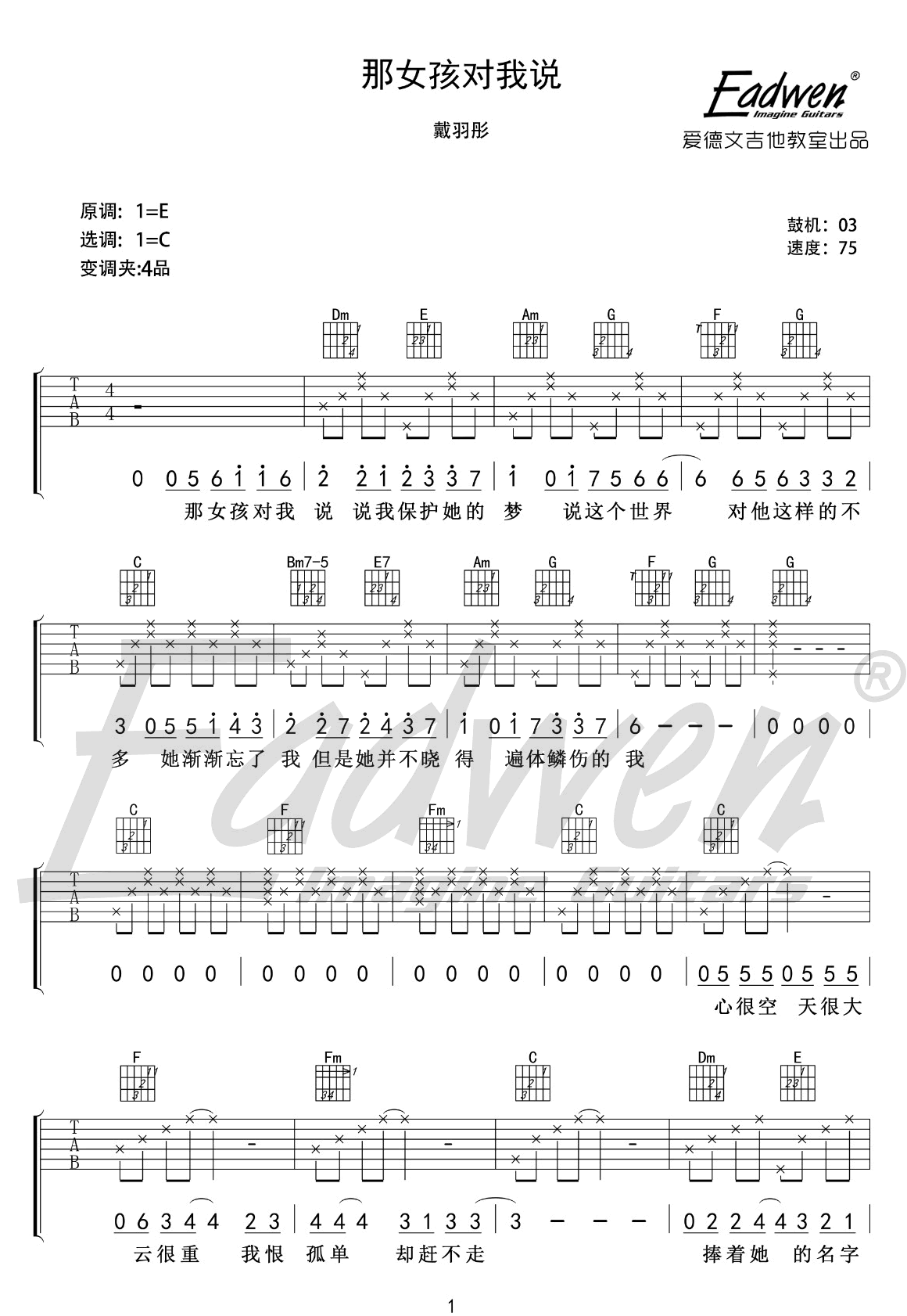 image-217.png