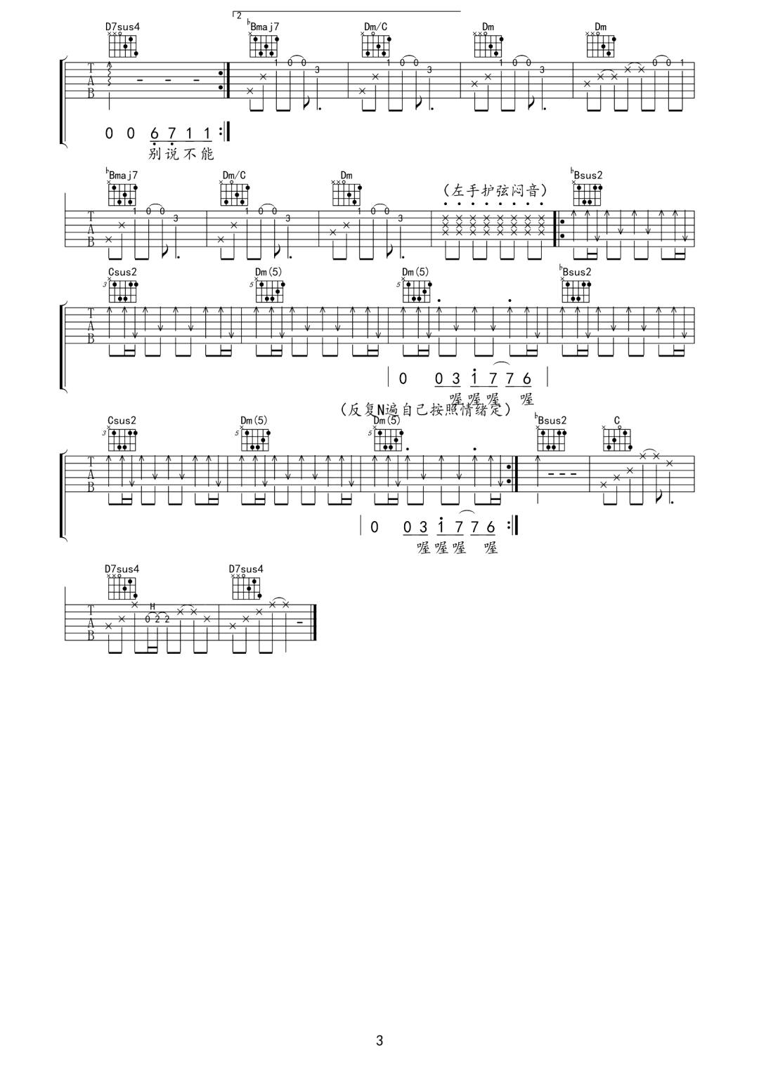image-1060.png
