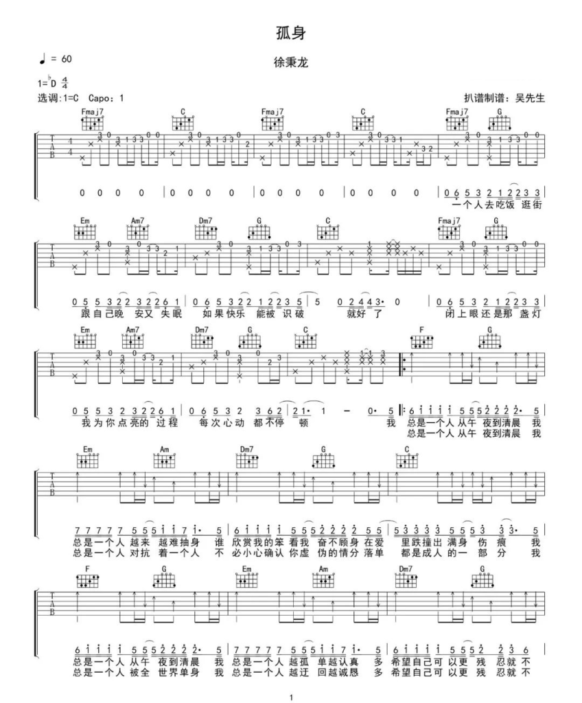 image-971-848x1024.png