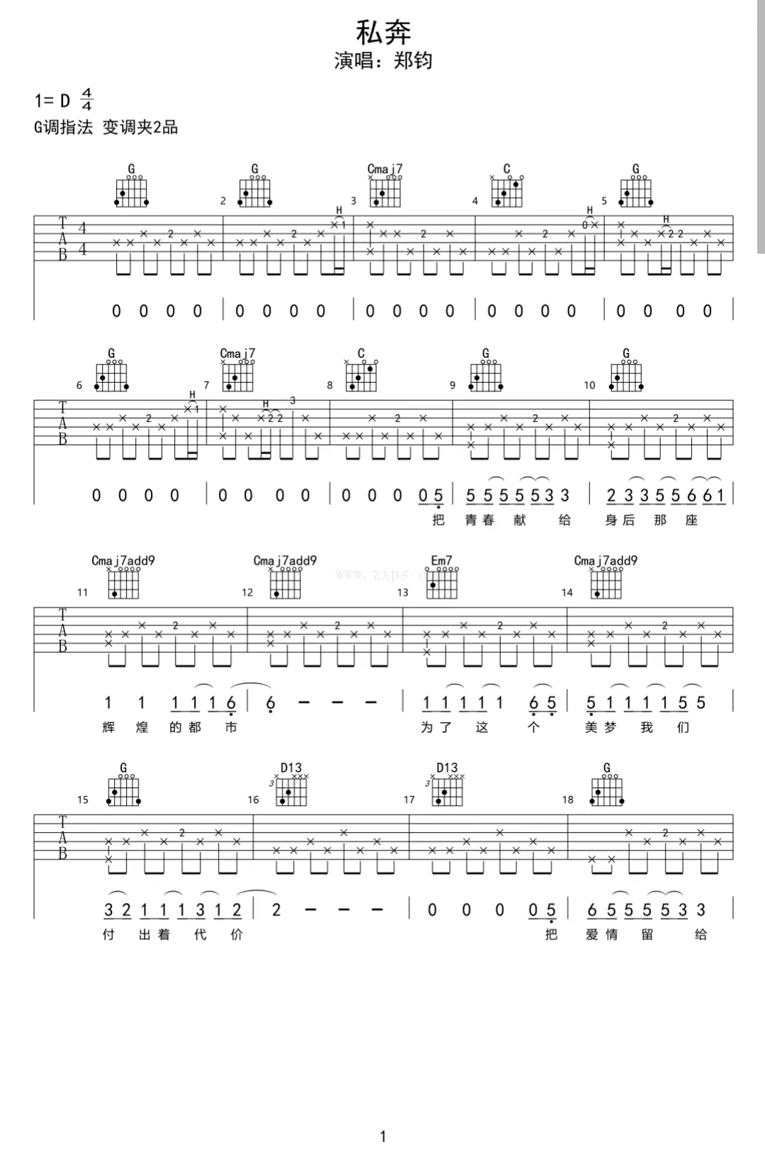 image-975.png