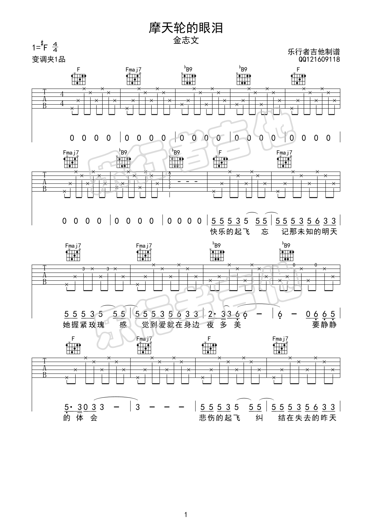 image-267.png