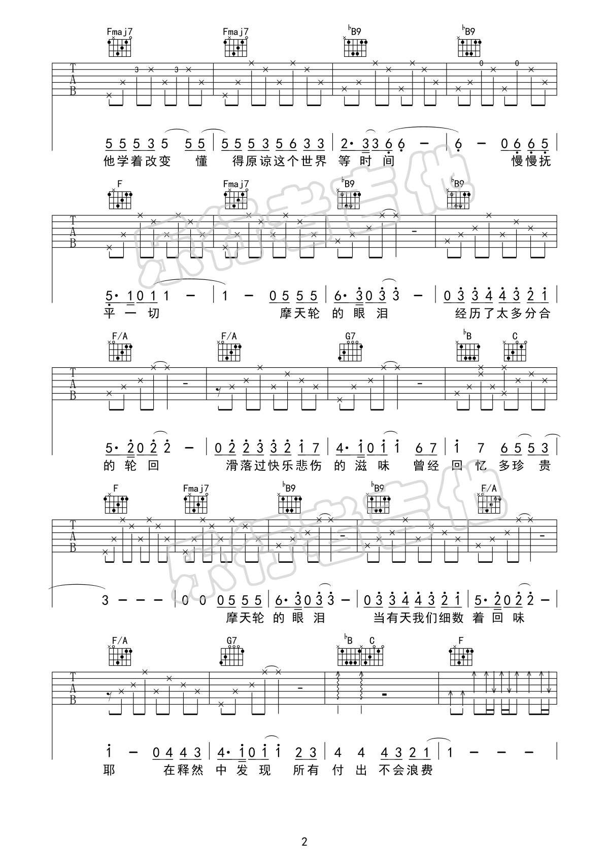 image-268.png