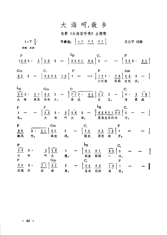 20230629223022-649e05fe8d487.png
