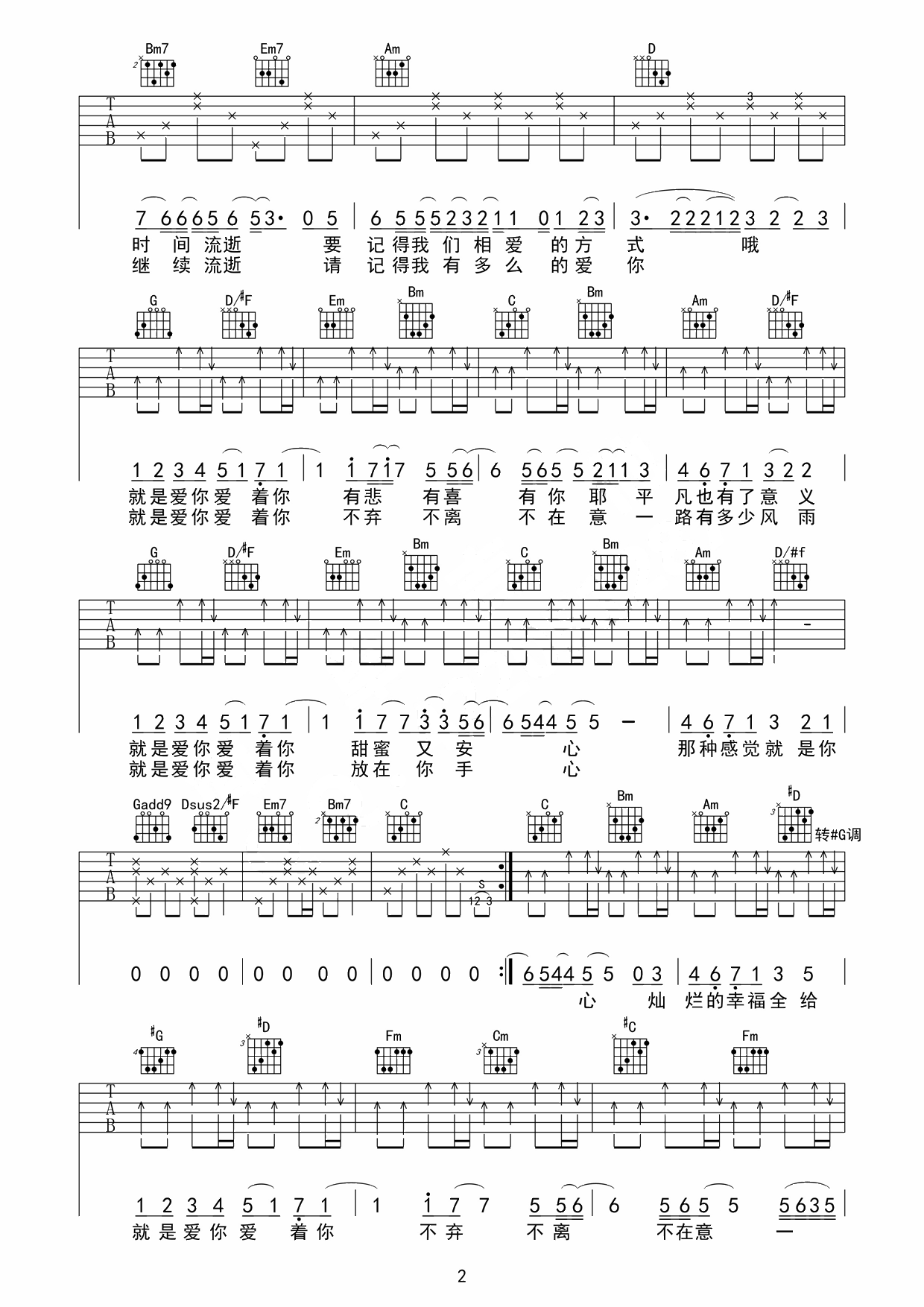 image-197.png