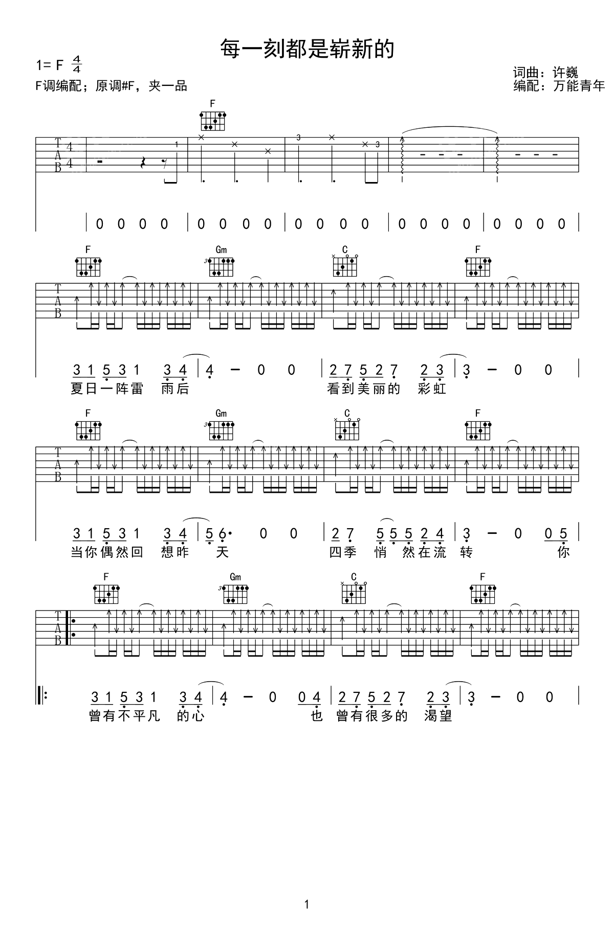 image-262.png