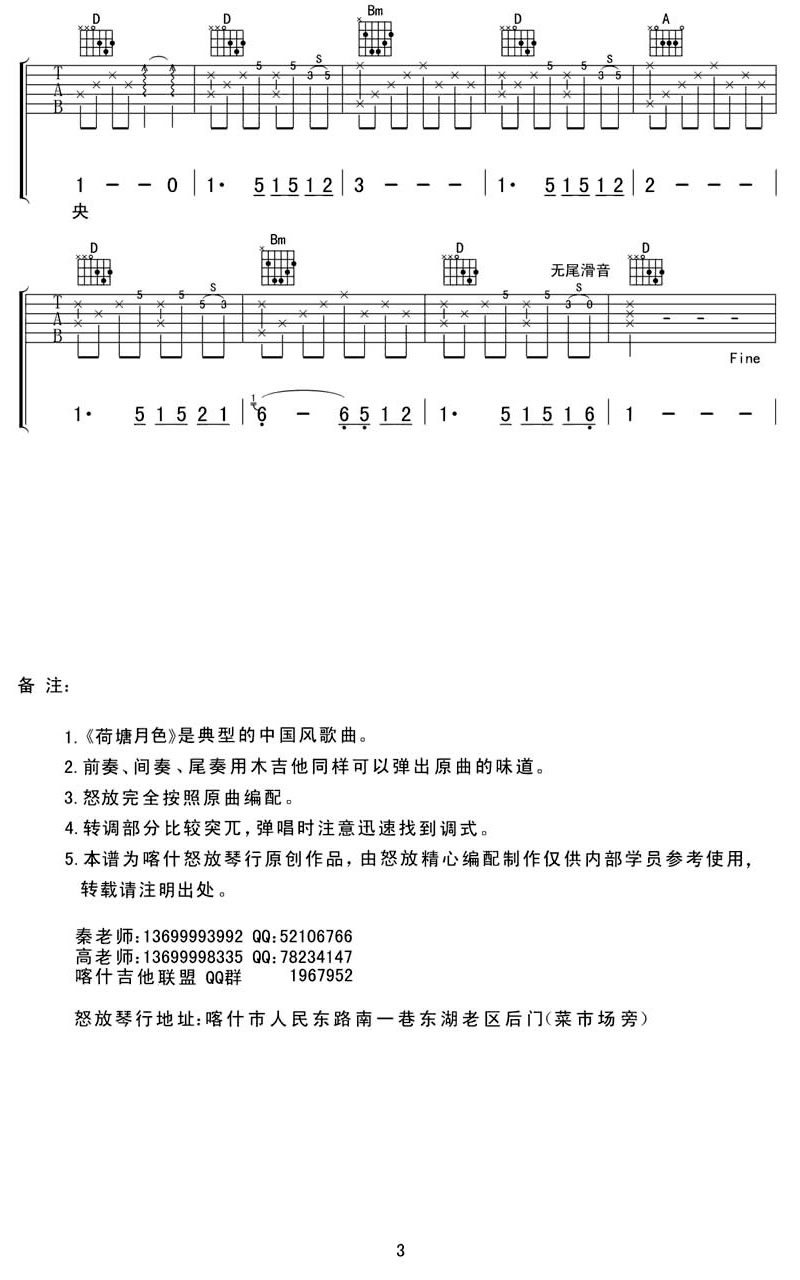 image-783.png