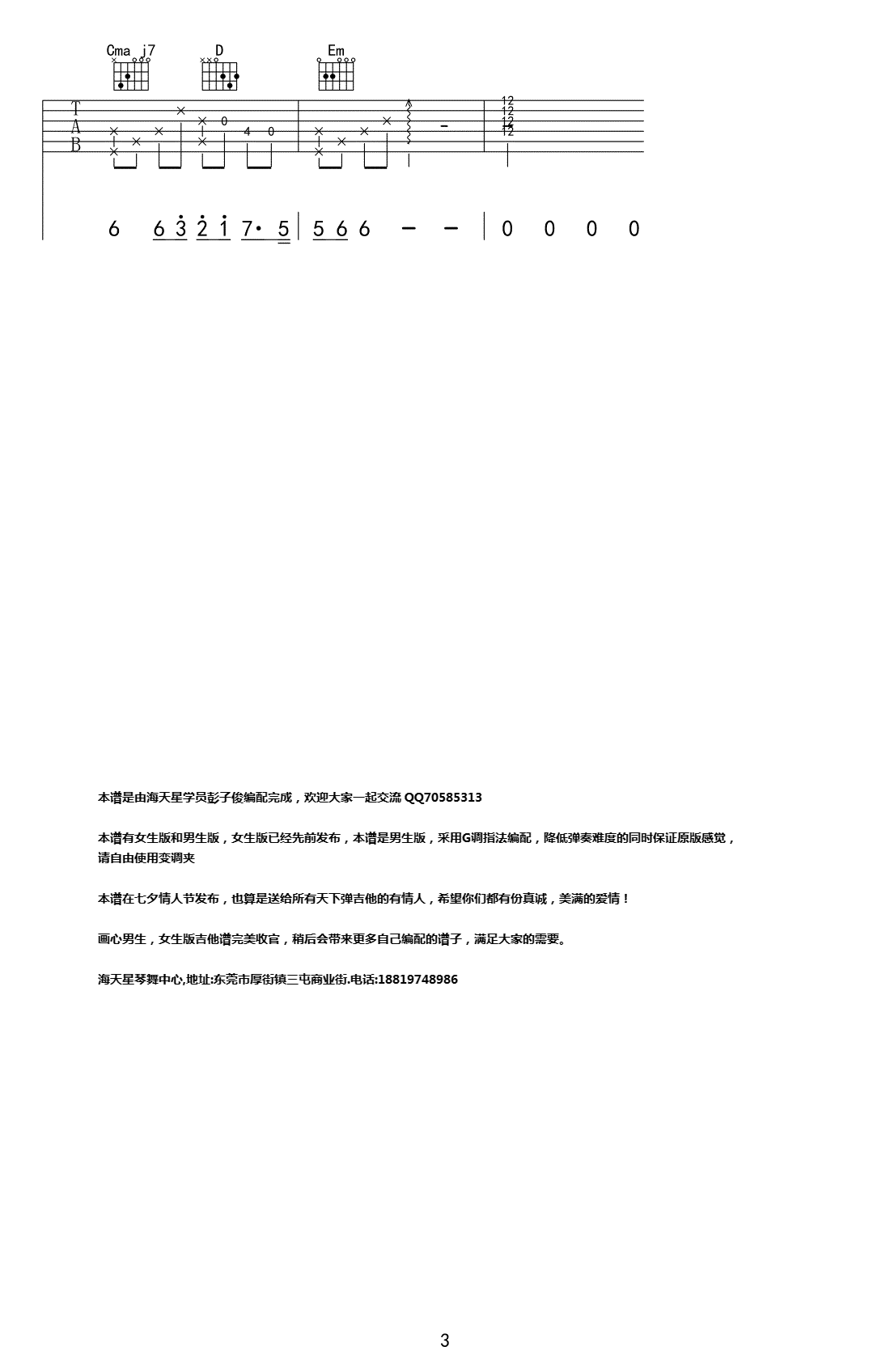 20230710235015-64ac9937b0639.png