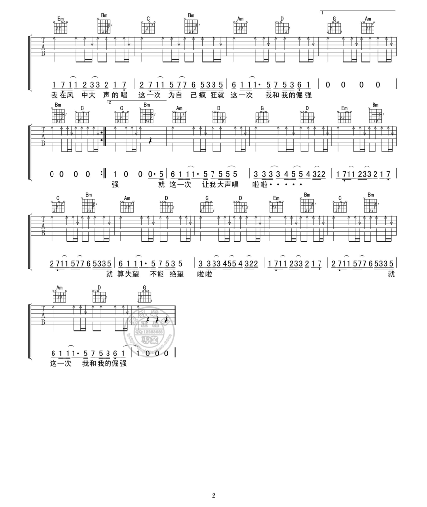 image-243-862x1024.png