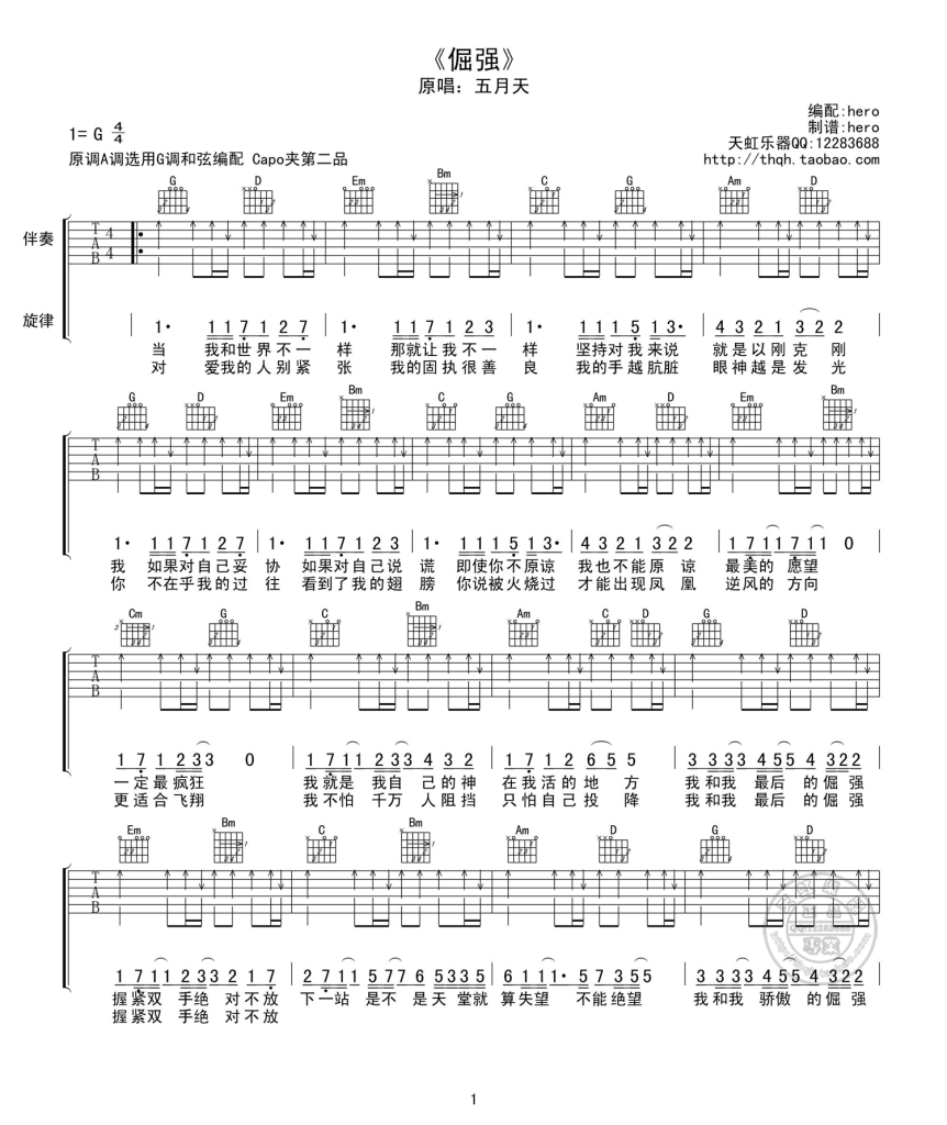 image-242-862x1024.png