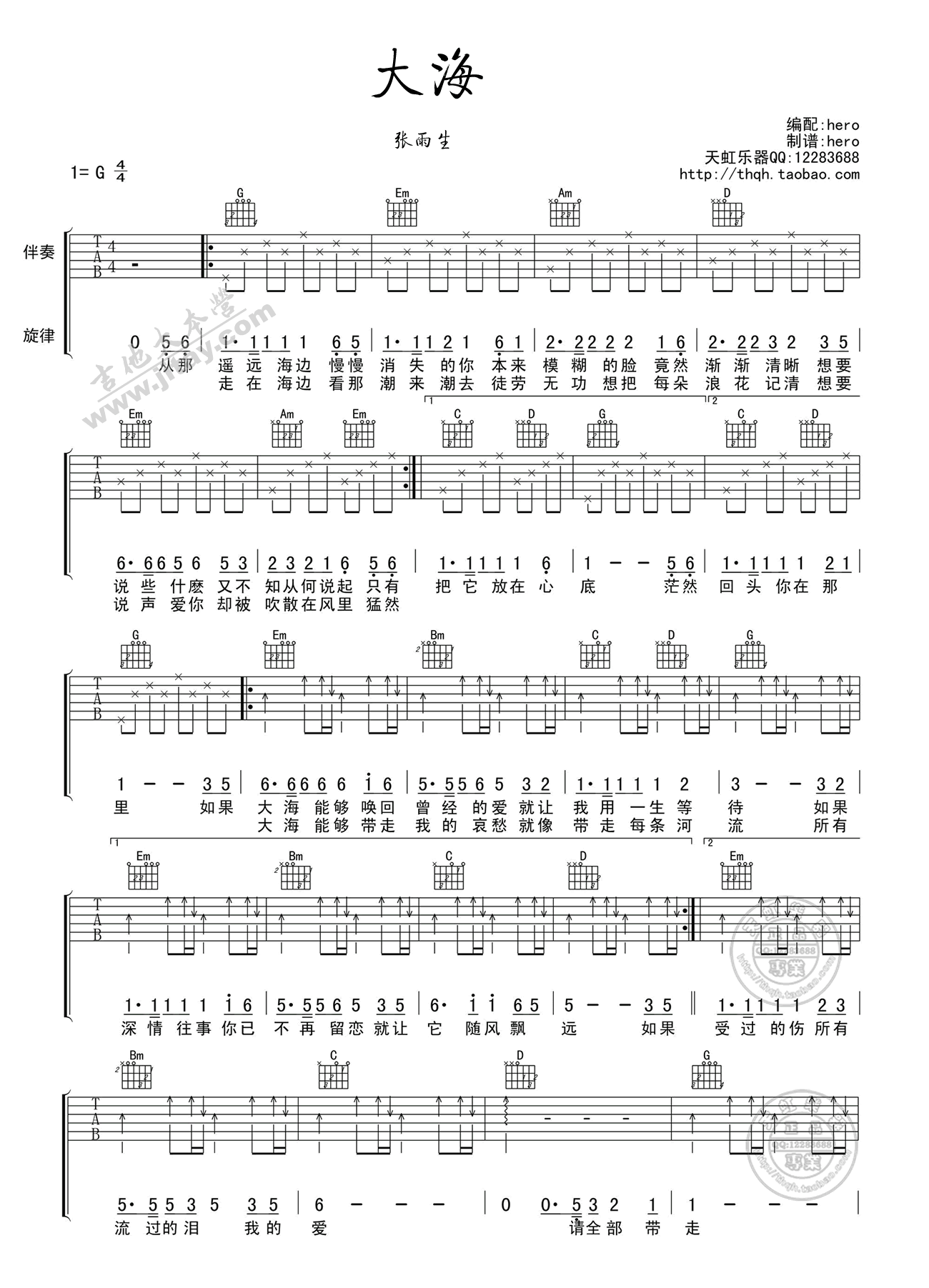 20230717225009-64b5c5a105085.png