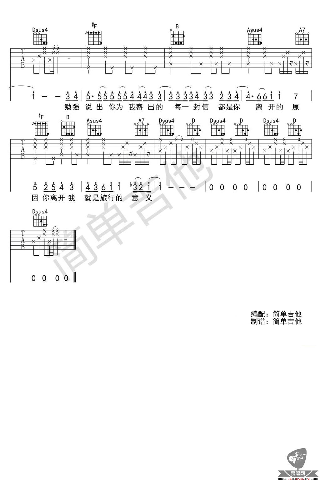 20230724215020-64bef21c8e536.png