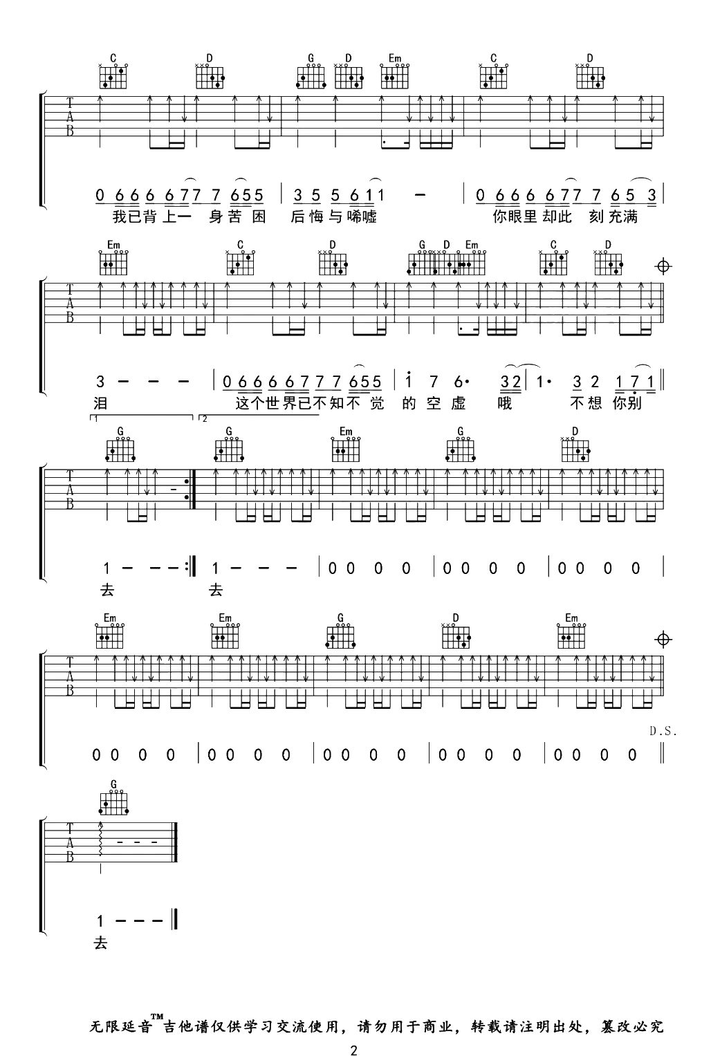 20230901203010-64f249d2a758a.png