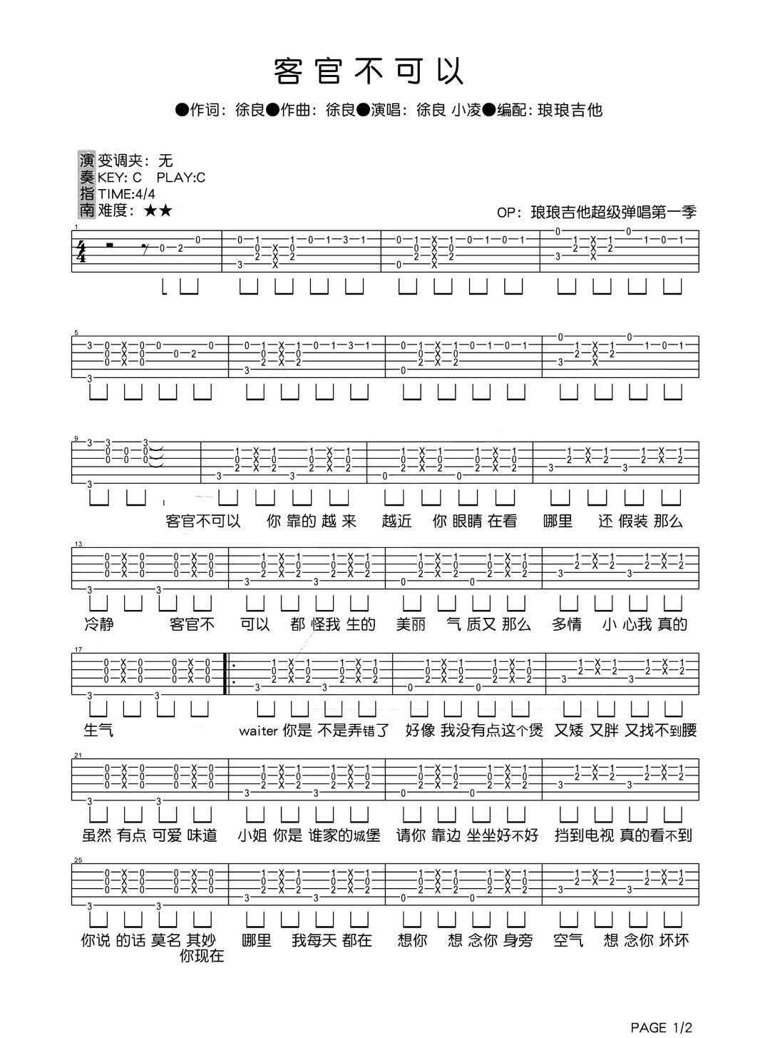 image-152.png