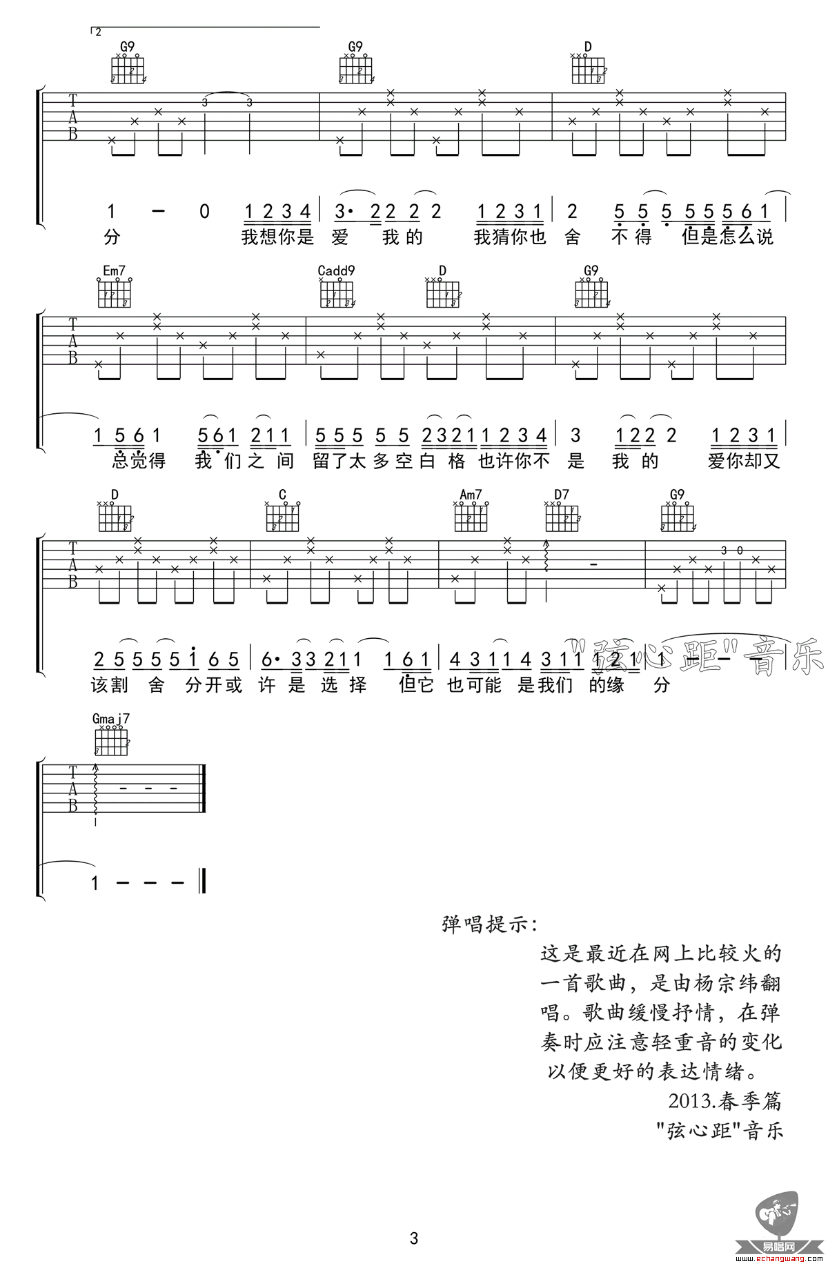 20230703205016-64a334883d9da.png