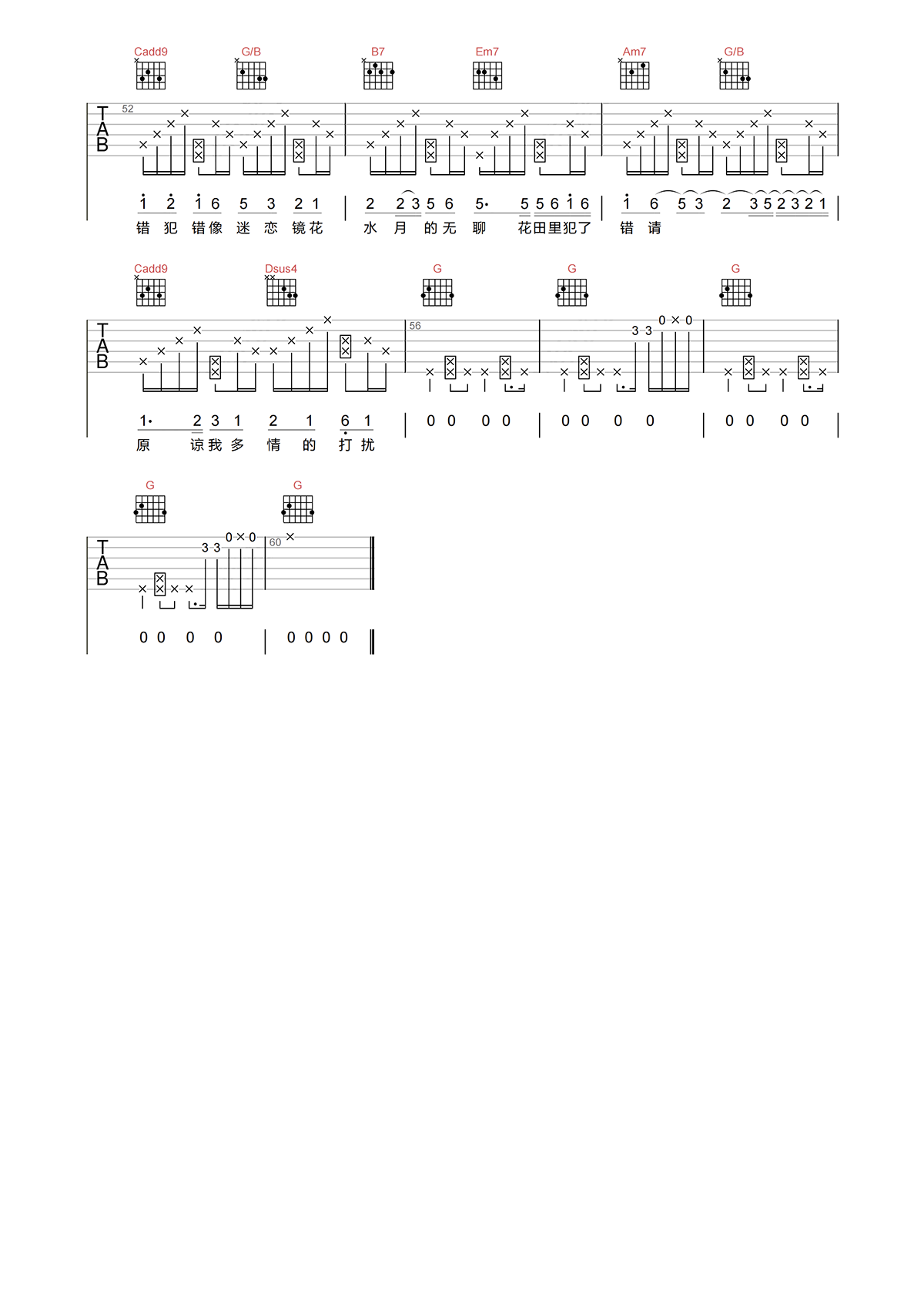 2022120604165976.png