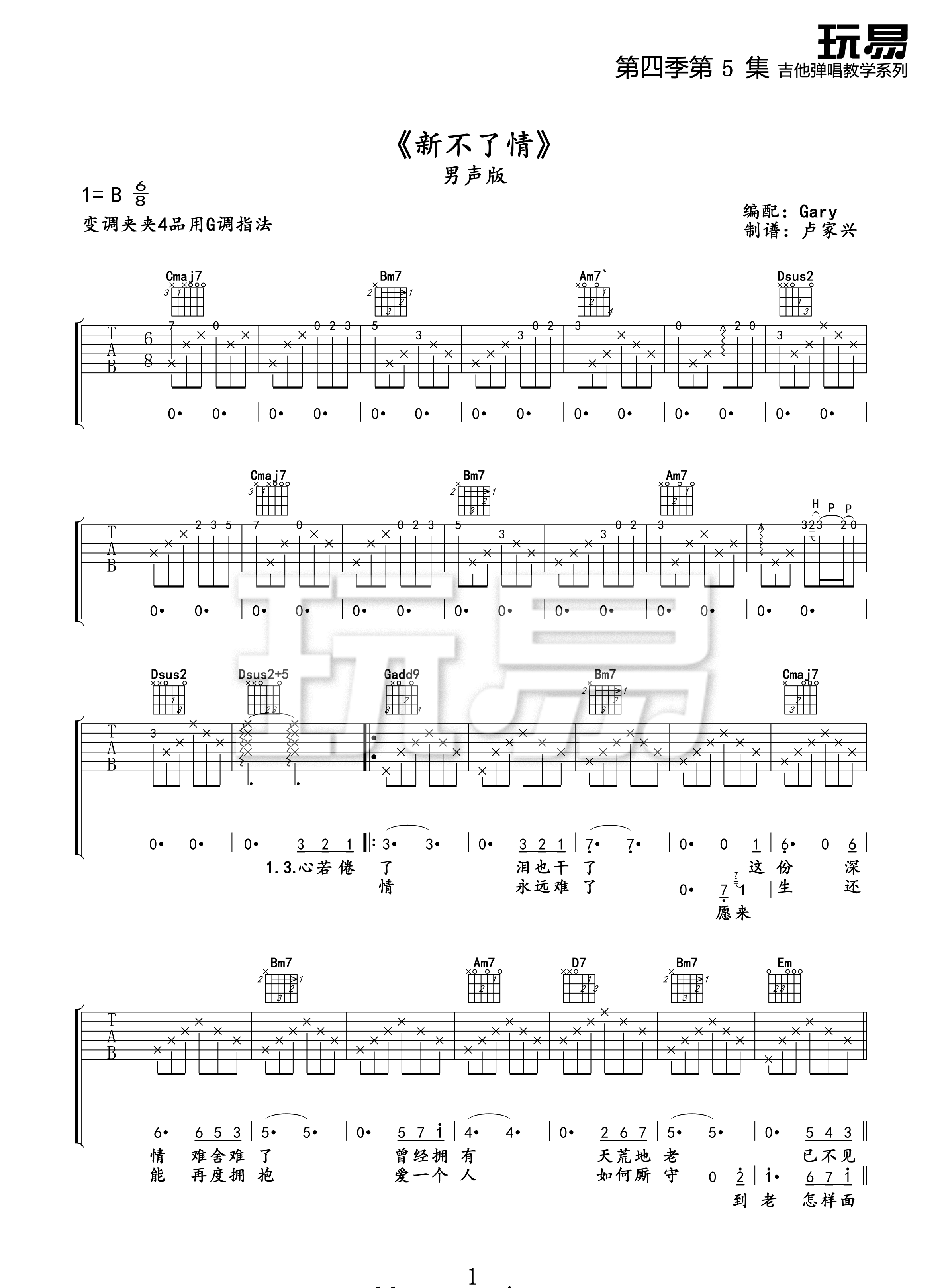 image-199.png