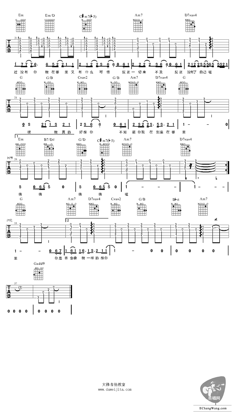 20230630235015-649f6a37d3a2c.png