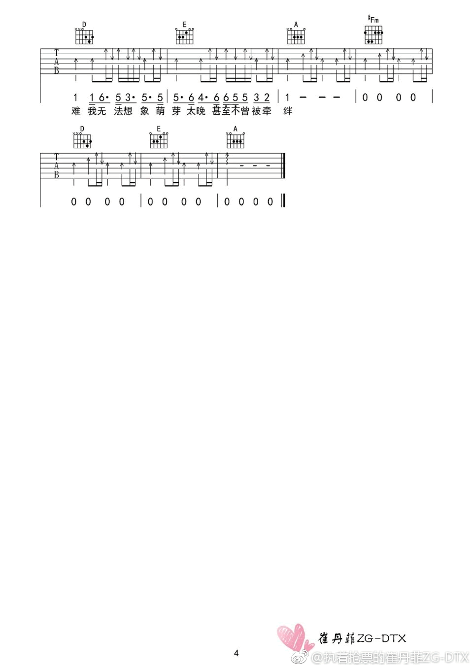 20231001235026-651a05c29551c.png