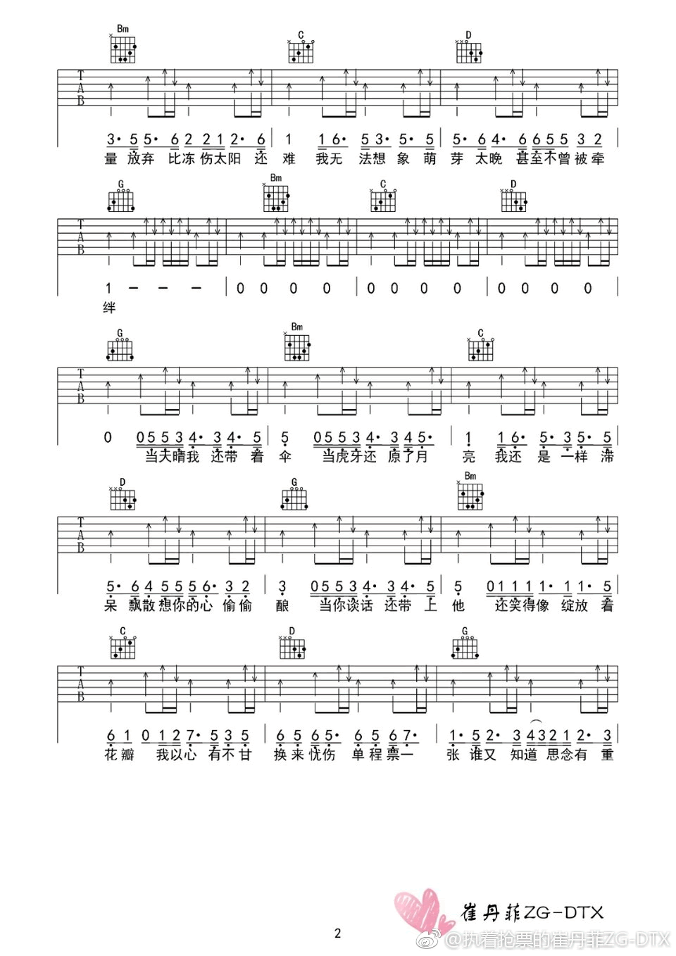 20231001235023-651a05bf7f71f.png