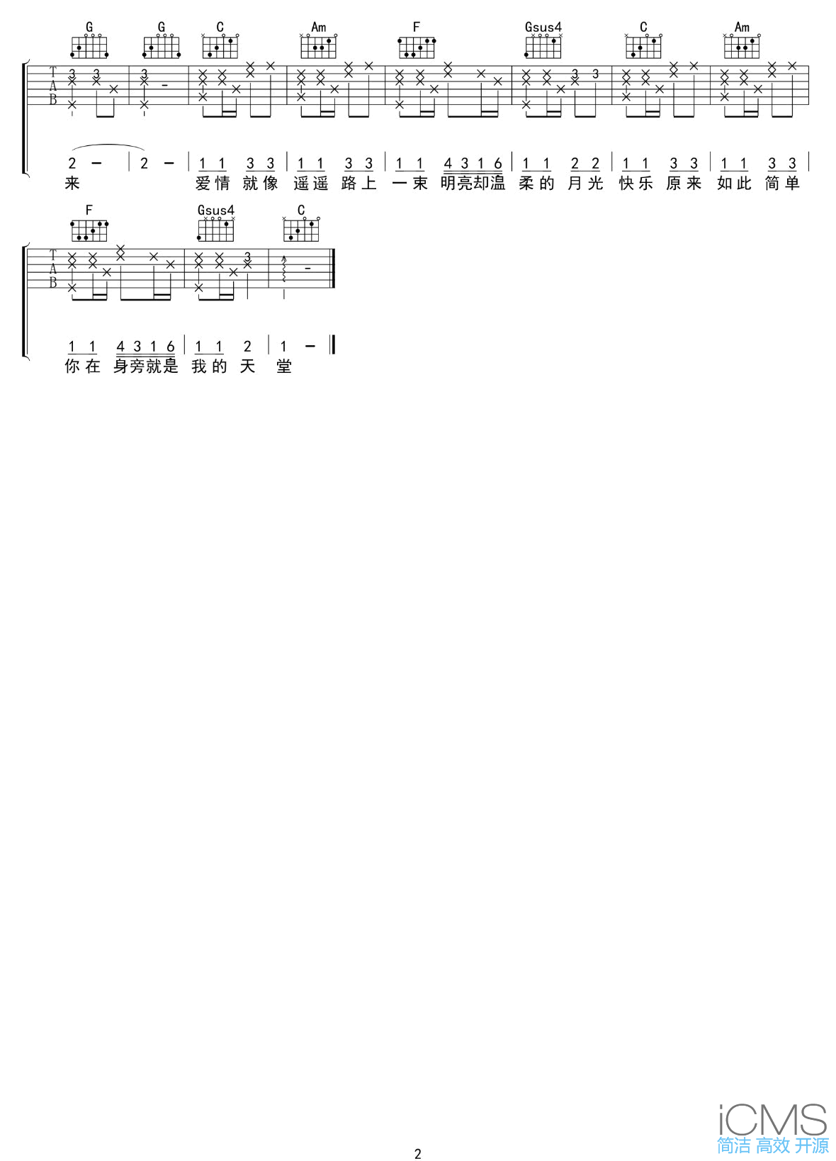 20231021205032-653439984ec30.png