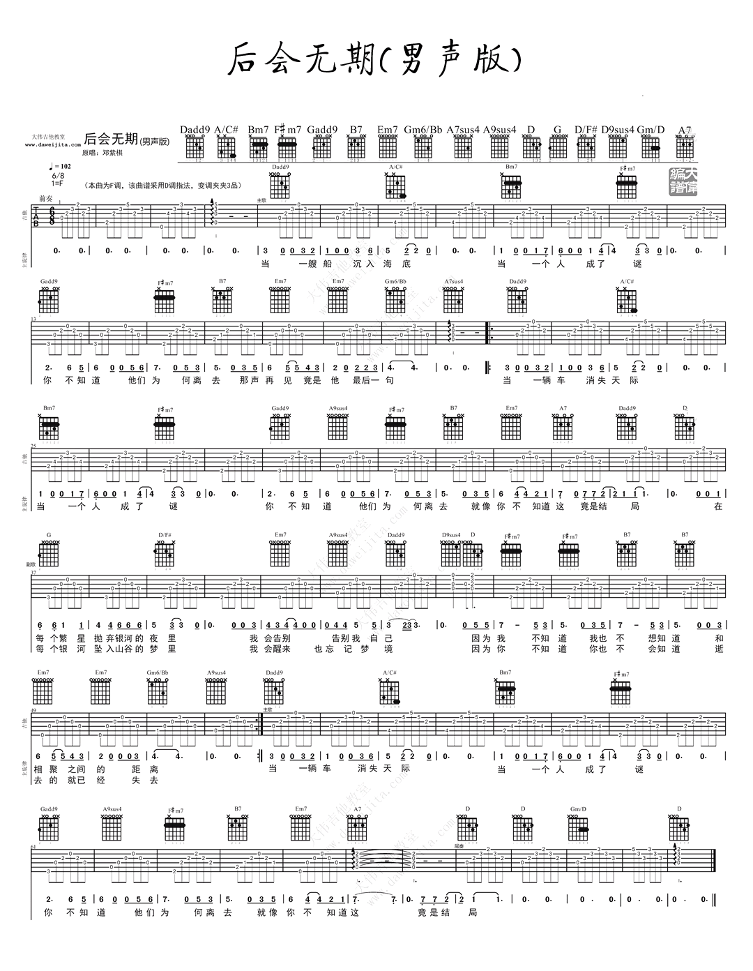20230712005008-64adf8c070266.png