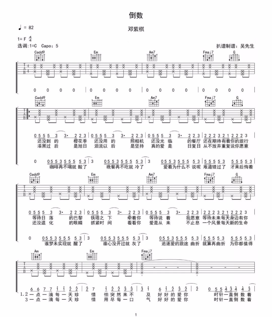 image-1255-879x1024.png